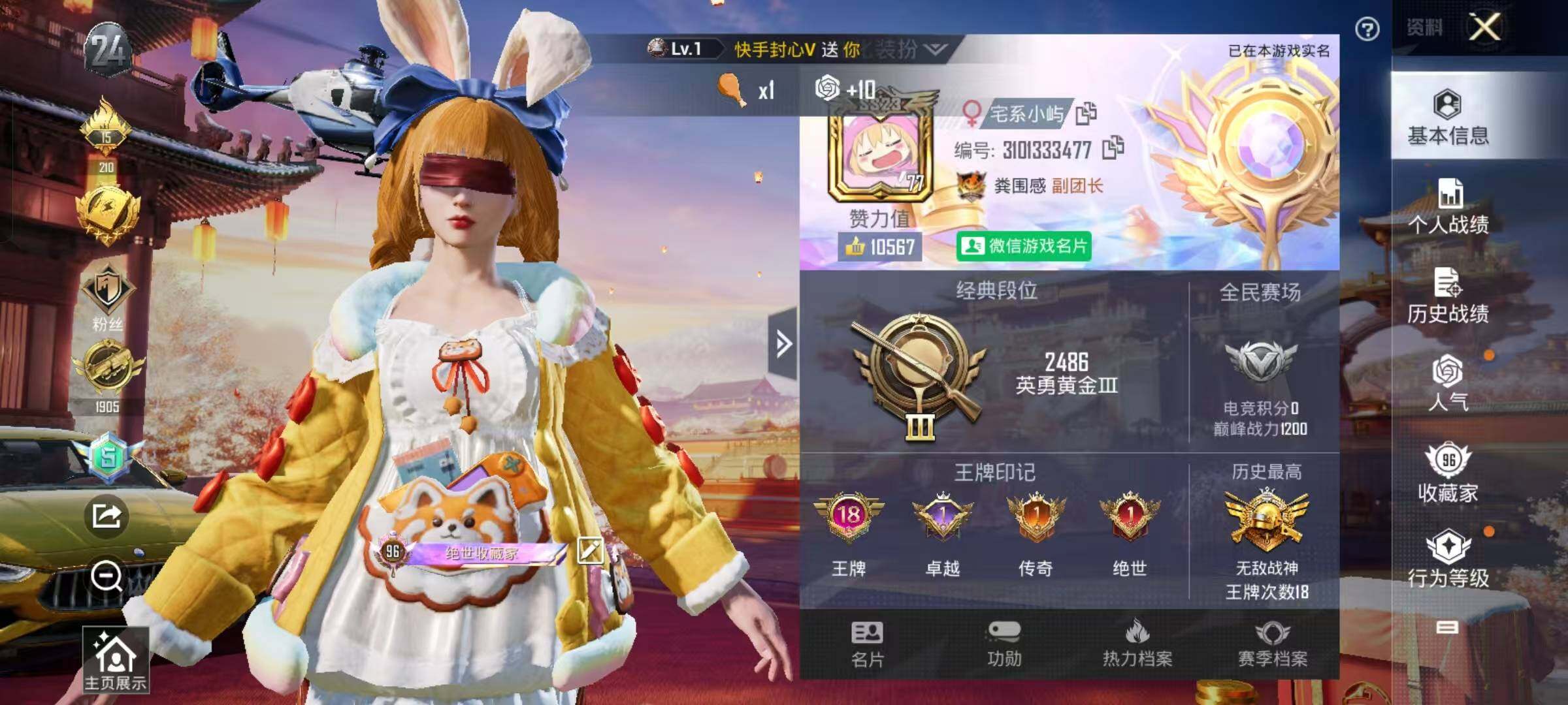 氪金兽