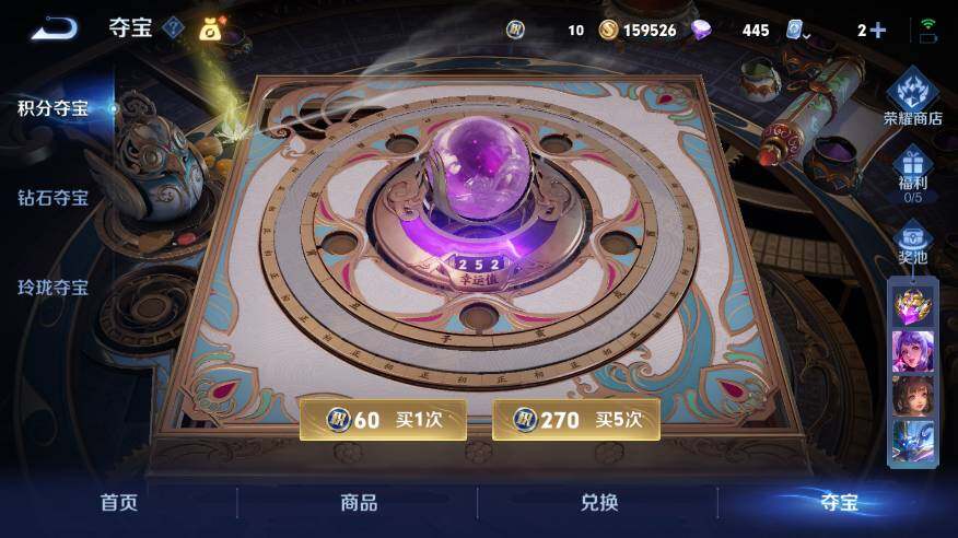WZ03360287王者荣耀账号详情图20