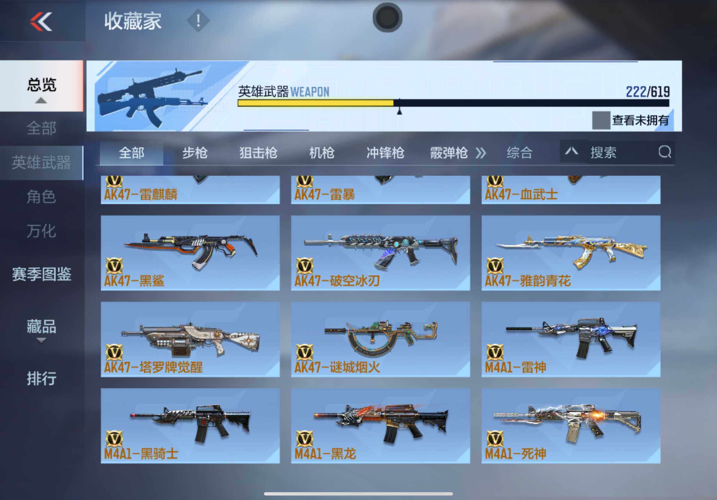 CFMXS313203枪战王者账号详情图8 CFMXS313203枪战王者账号详情图8