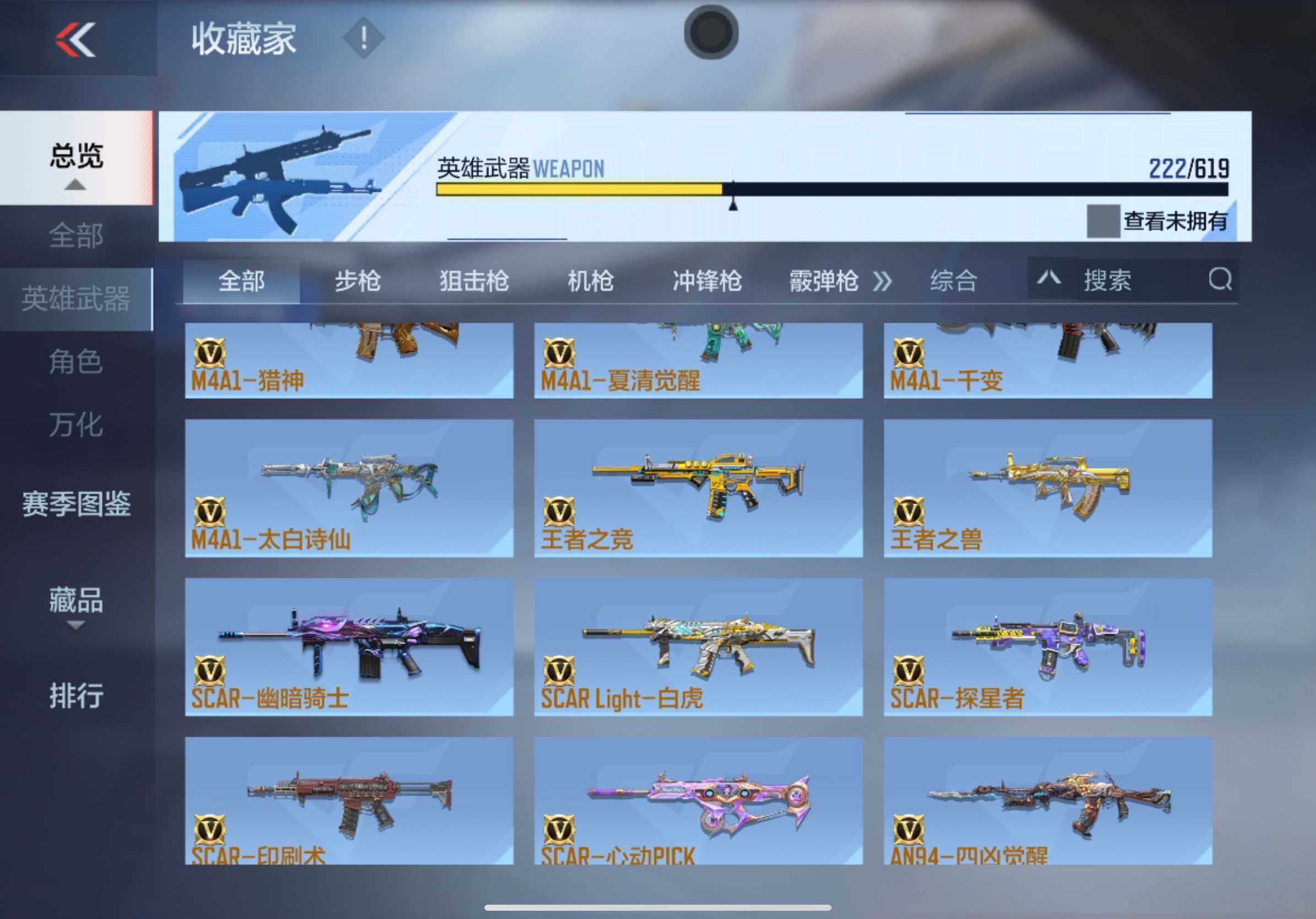 CFMXS313203枪战王者账号详情图10 CFMXS313203枪战王者账号详情图10