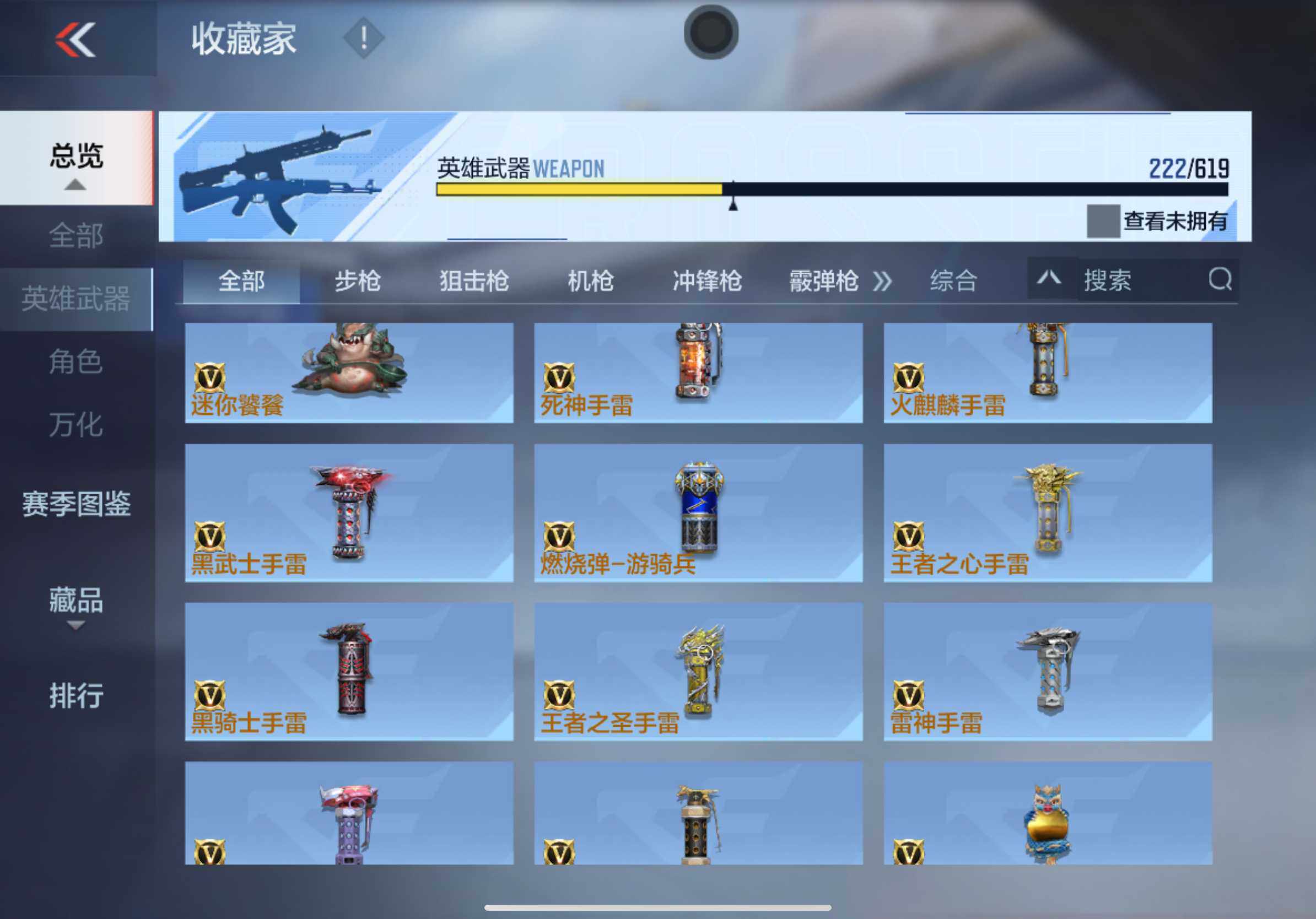 CFMXS313203枪战王者账号详情图24 CFMXS313203枪战王者账号详情图24