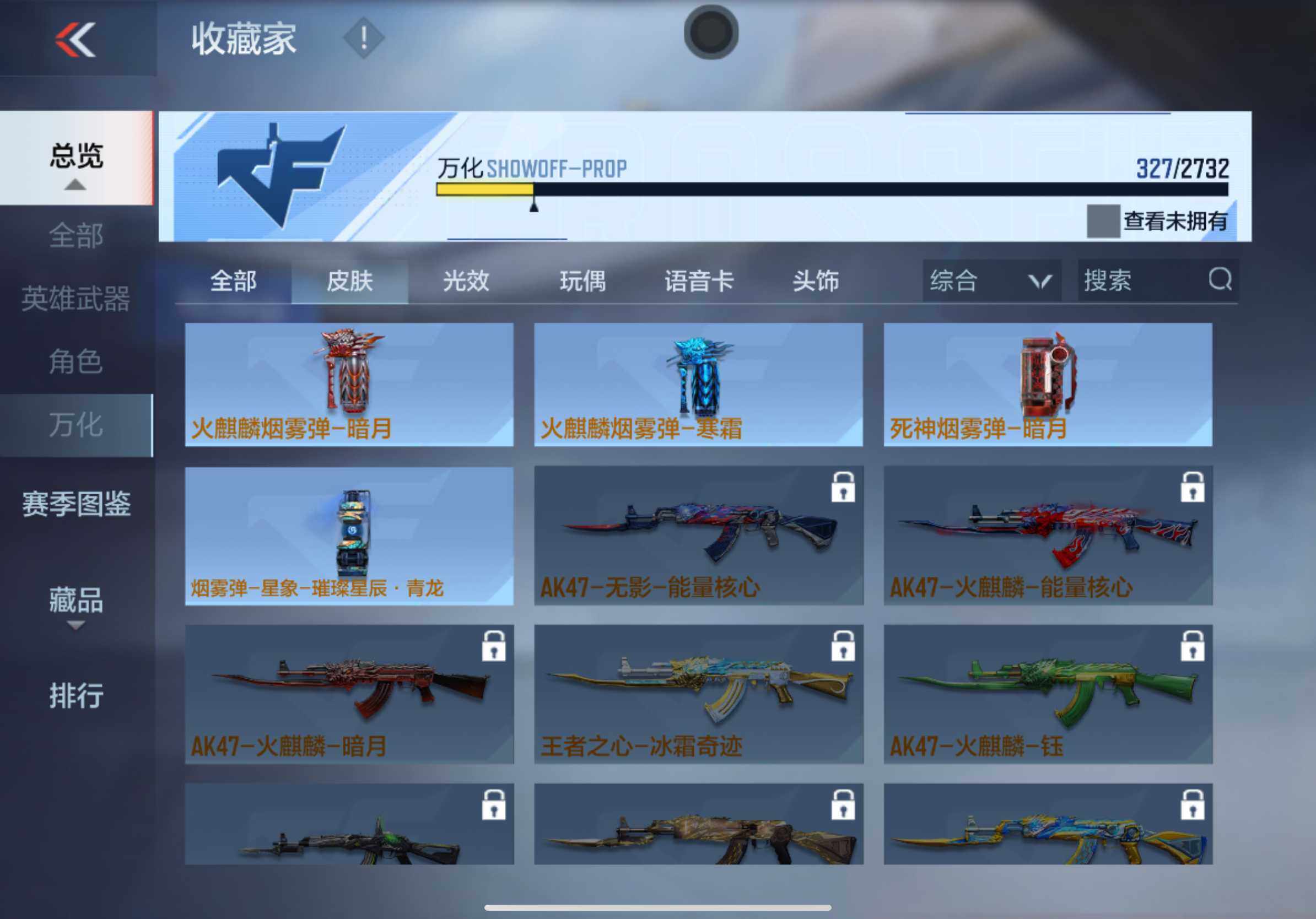 CFMXS313203枪战王者账号详情图35 CFMXS313203枪战王者账号详情图35