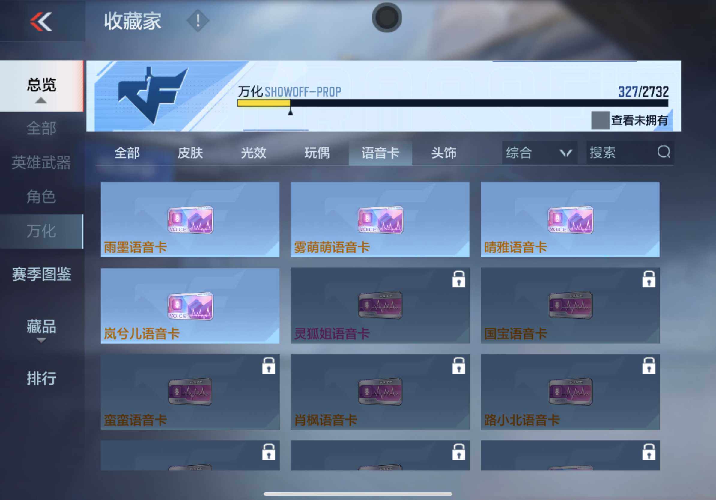 CFMXS313203枪战王者账号详情图36 CFMXS313203枪战王者账号详情图36