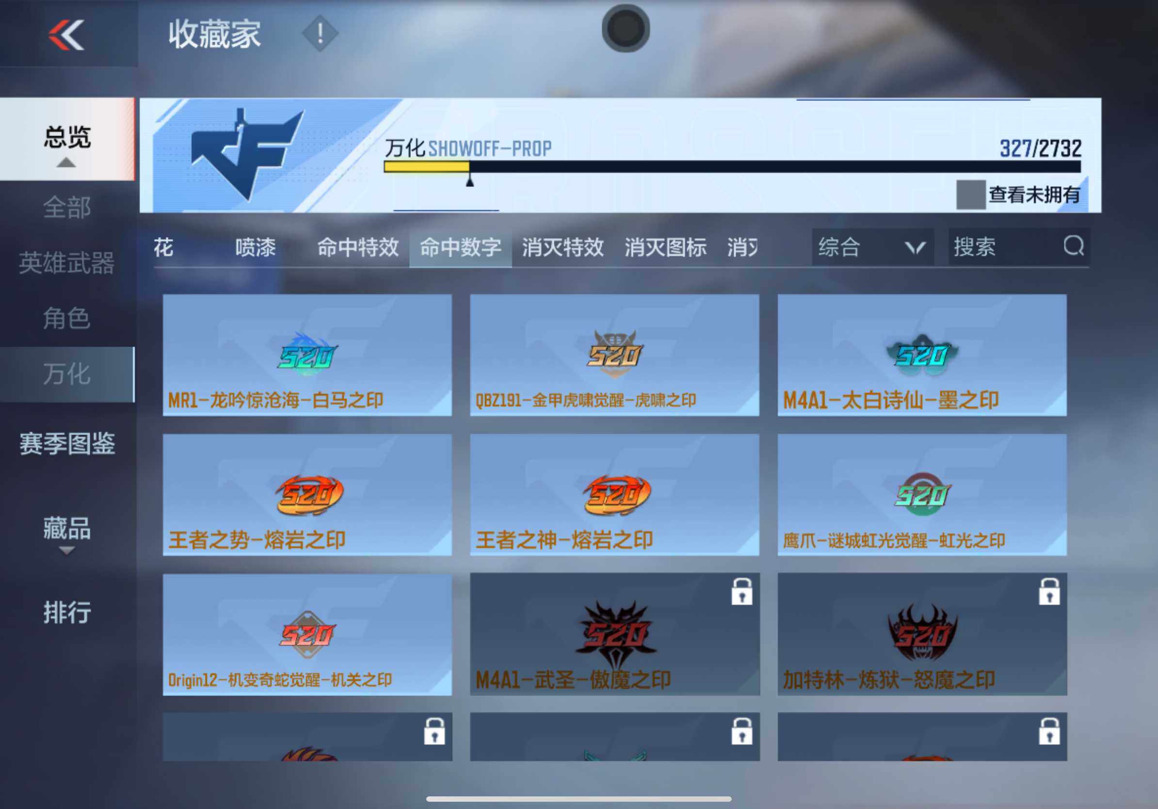 CFMXS313203枪战王者账号详情图39 CFMXS313203枪战王者账号详情图39