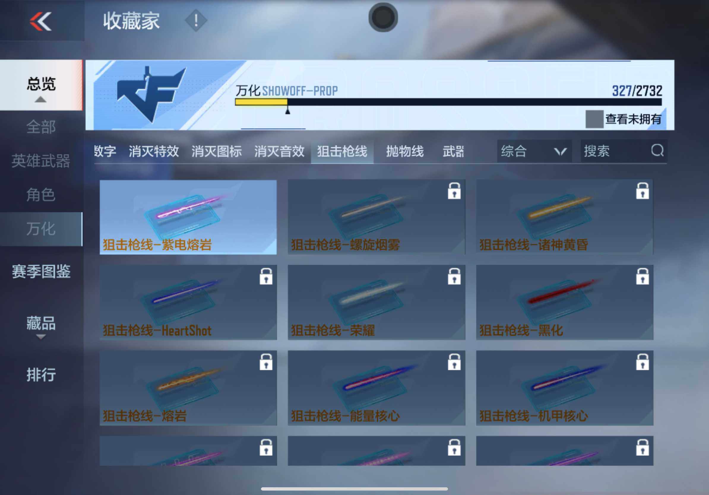 CFMXS313203枪战王者账号详情图42 CFMXS313203枪战王者账号详情图42