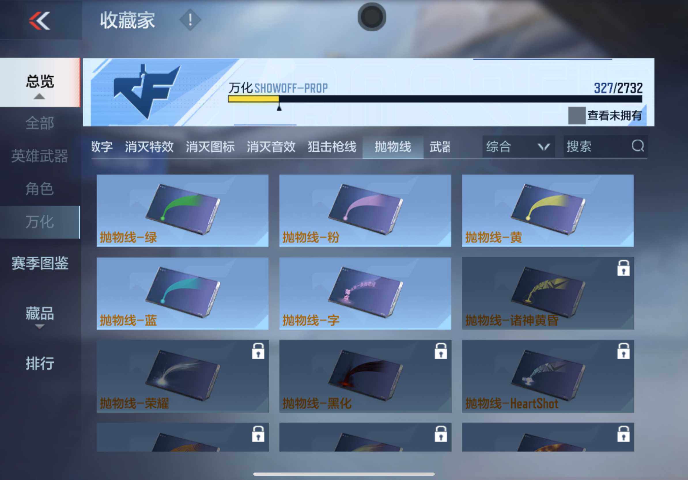 CFMXS313203枪战王者账号详情图43 CFMXS313203枪战王者账号详情图43