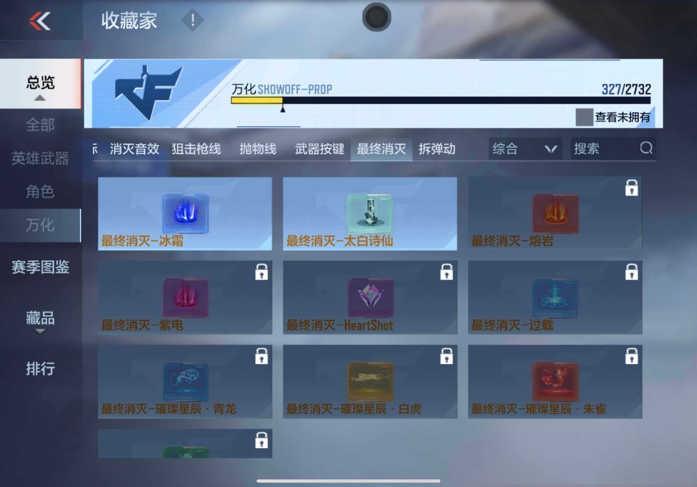 CFMXS313203枪战王者账号详情图45 CFMXS313203枪战王者账号详情图45