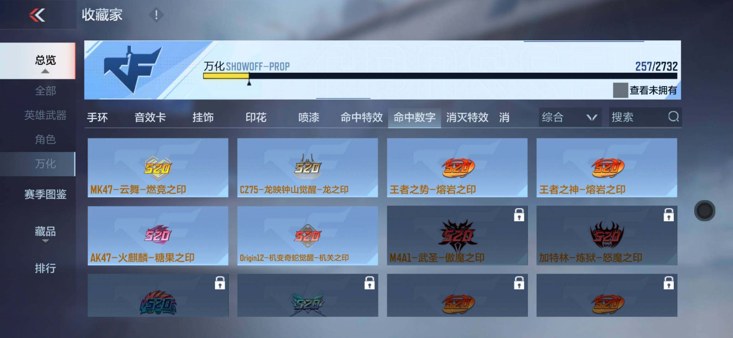 CFMXS313435枪战王者账号详情图28