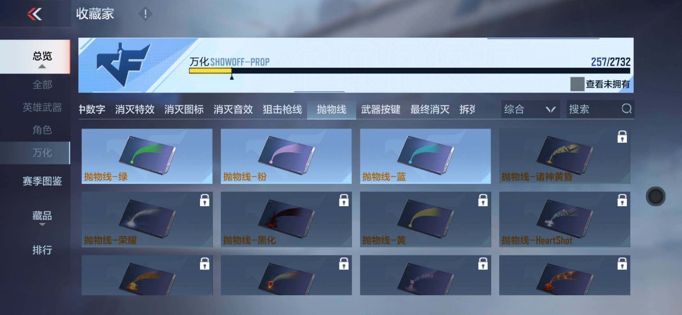 CFMXS313435枪战王者账号详情图31