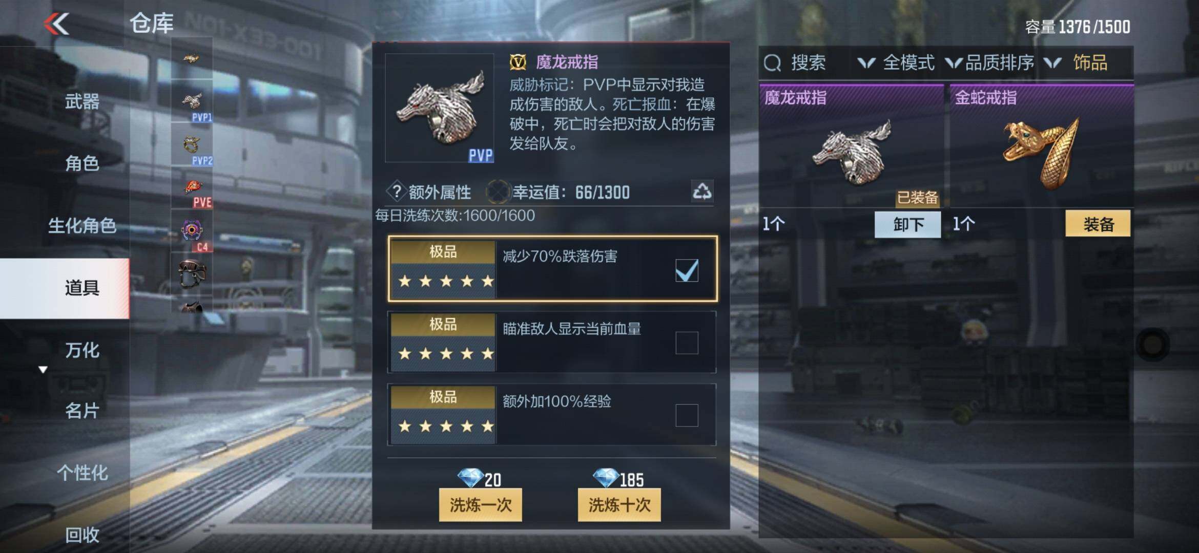 CFMXS313435枪战王者账号详情图34