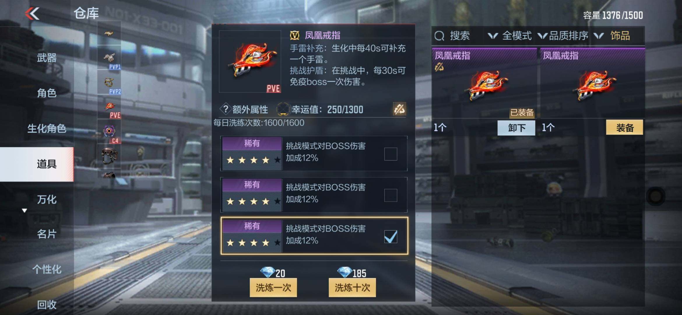 CFMXS313435枪战王者账号详情图35