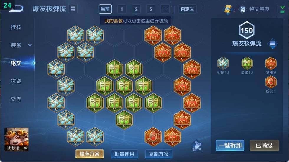 WZ03391781王者荣耀账号详情图11 WZ03391781王者荣耀账号详情图11