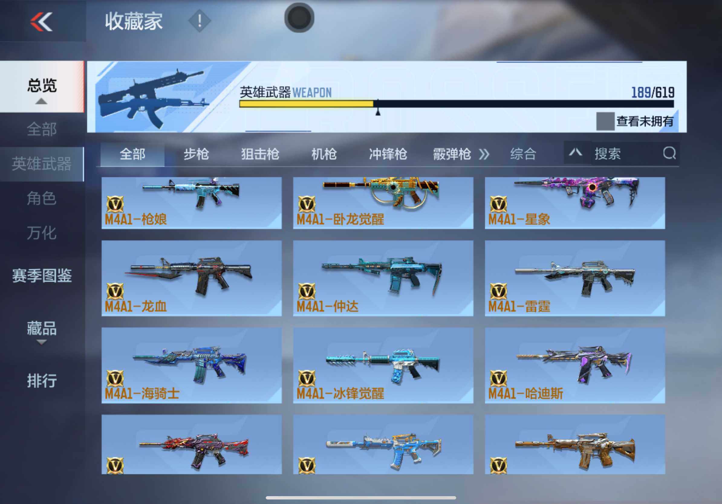 CFMXS313758枪战王者账号详情图11 CFMXS313758枪战王者账号详情图11