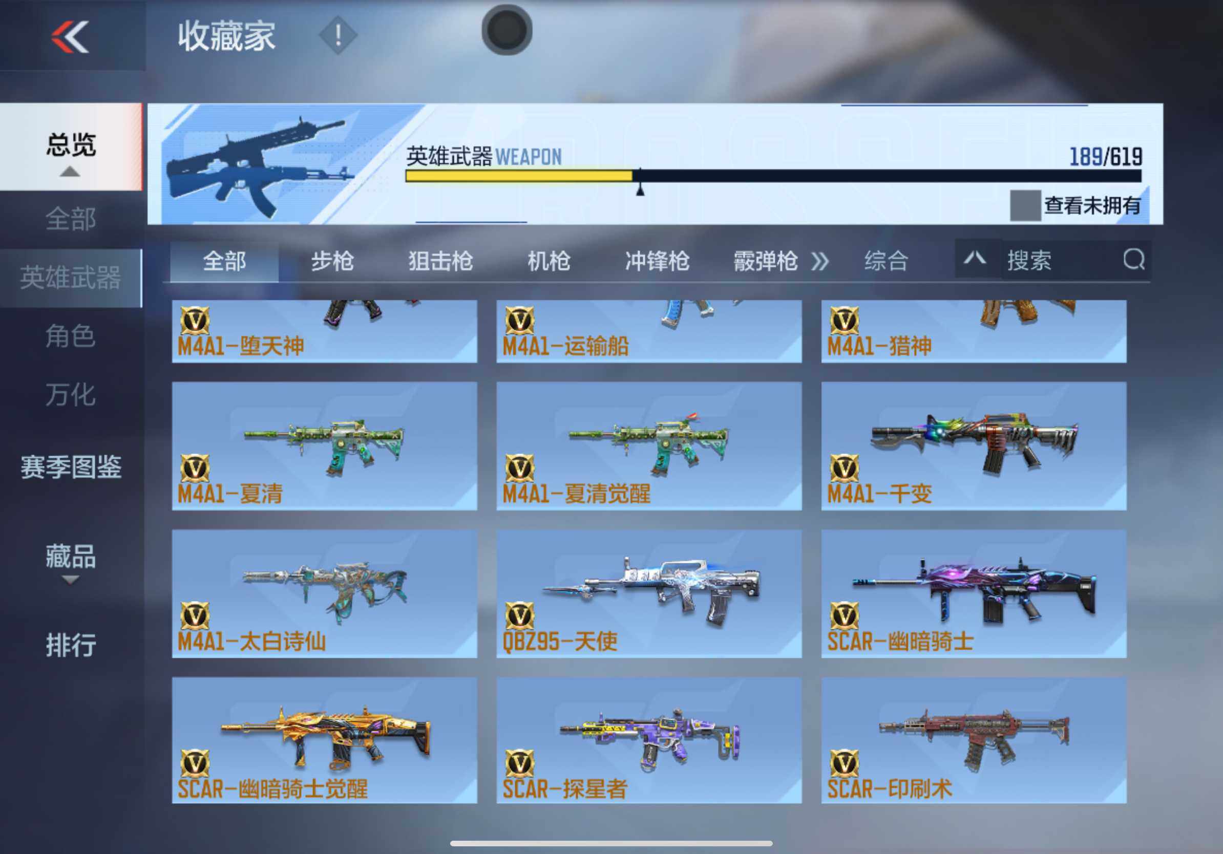 CFMXS313758枪战王者账号详情图12 CFMXS313758枪战王者账号详情图12