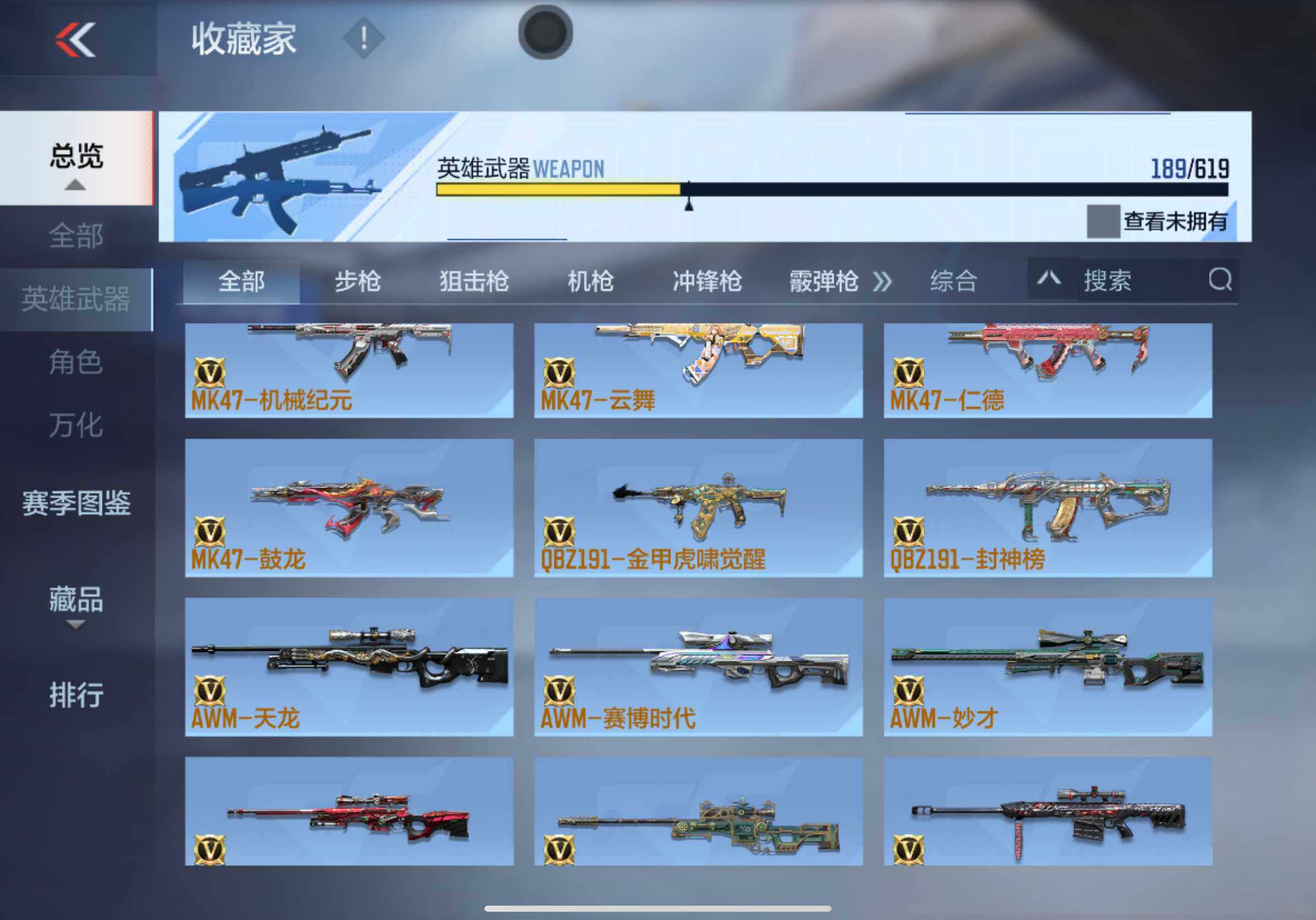 CFMXS313758枪战王者账号详情图14 CFMXS313758枪战王者账号详情图14