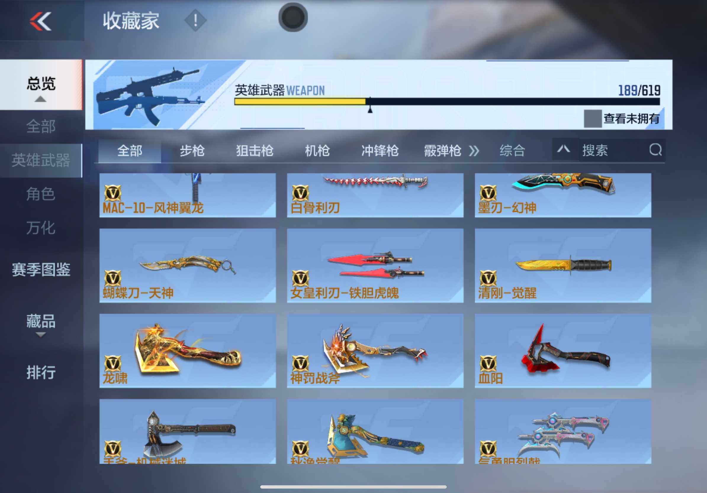 CFMXS313758枪战王者账号详情图20 CFMXS313758枪战王者账号详情图20