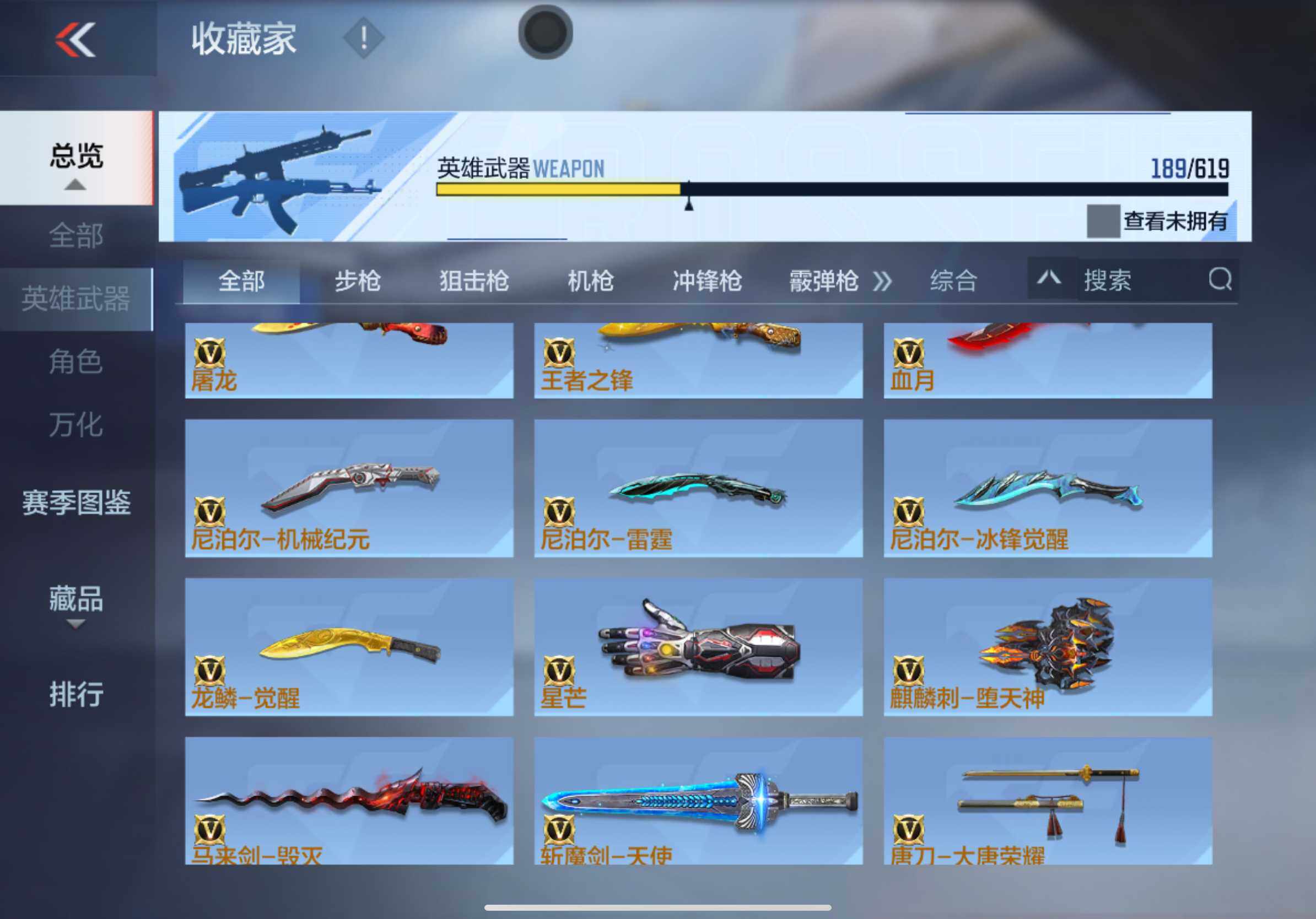 CFMXS313758枪战王者账号详情图21 CFMXS313758枪战王者账号详情图21