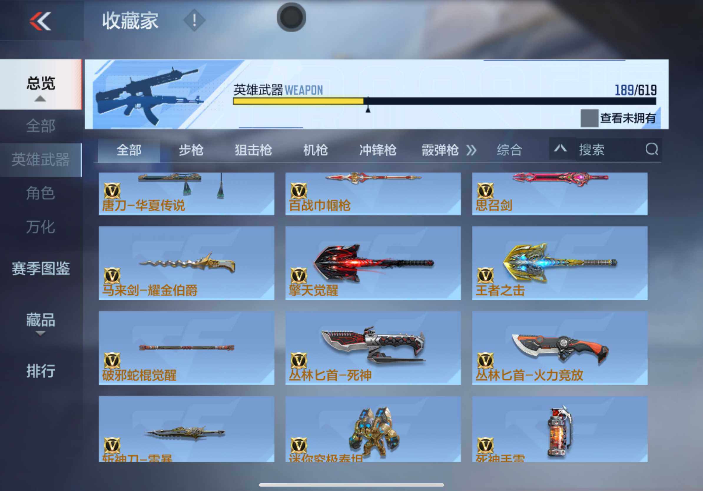 CFMXS313758枪战王者账号详情图22 CFMXS313758枪战王者账号详情图22