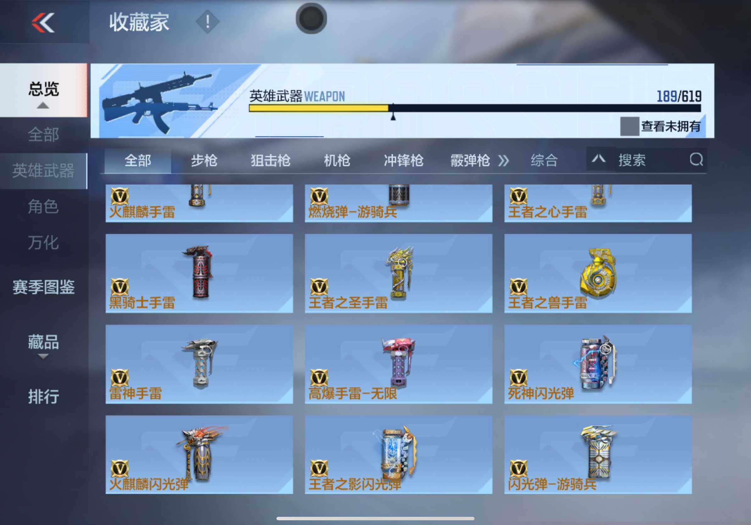 CFMXS313758枪战王者账号详情图23 CFMXS313758枪战王者账号详情图23