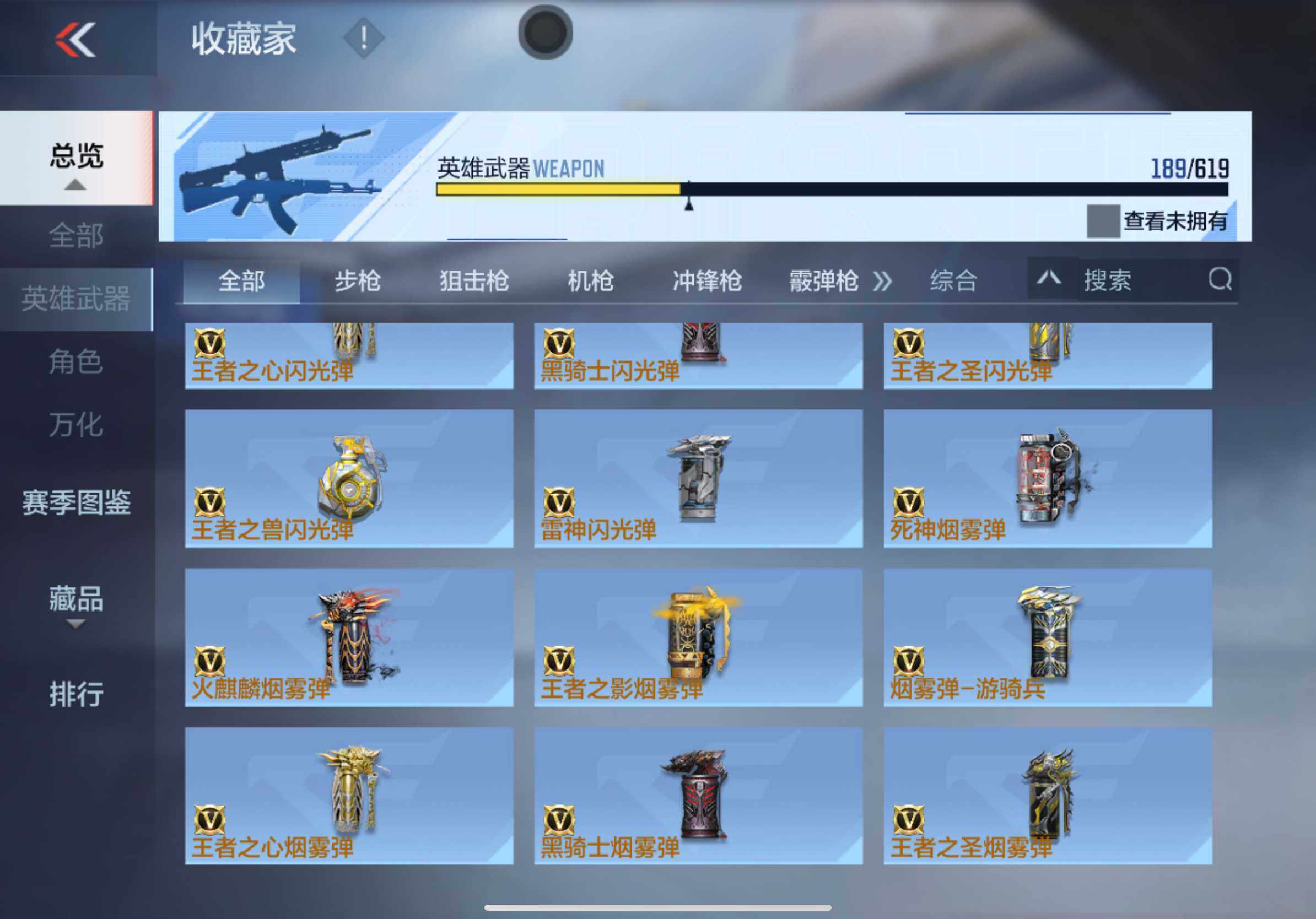 CFMXS313758枪战王者账号详情图24 CFMXS313758枪战王者账号详情图24