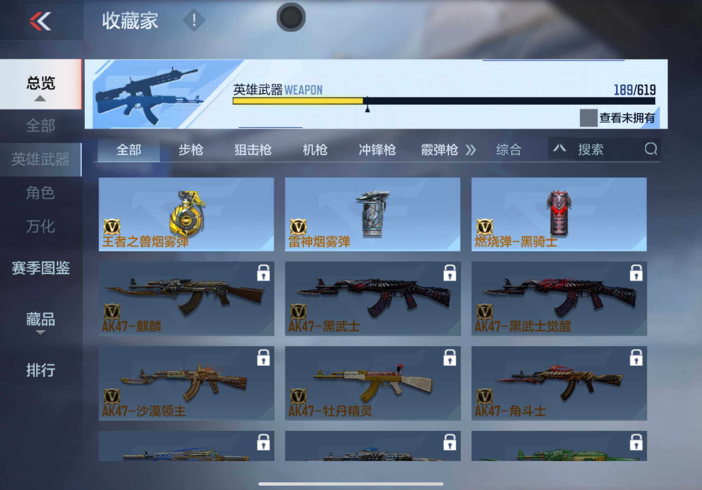 CFMXS313758枪战王者账号详情图25 CFMXS313758枪战王者账号详情图25