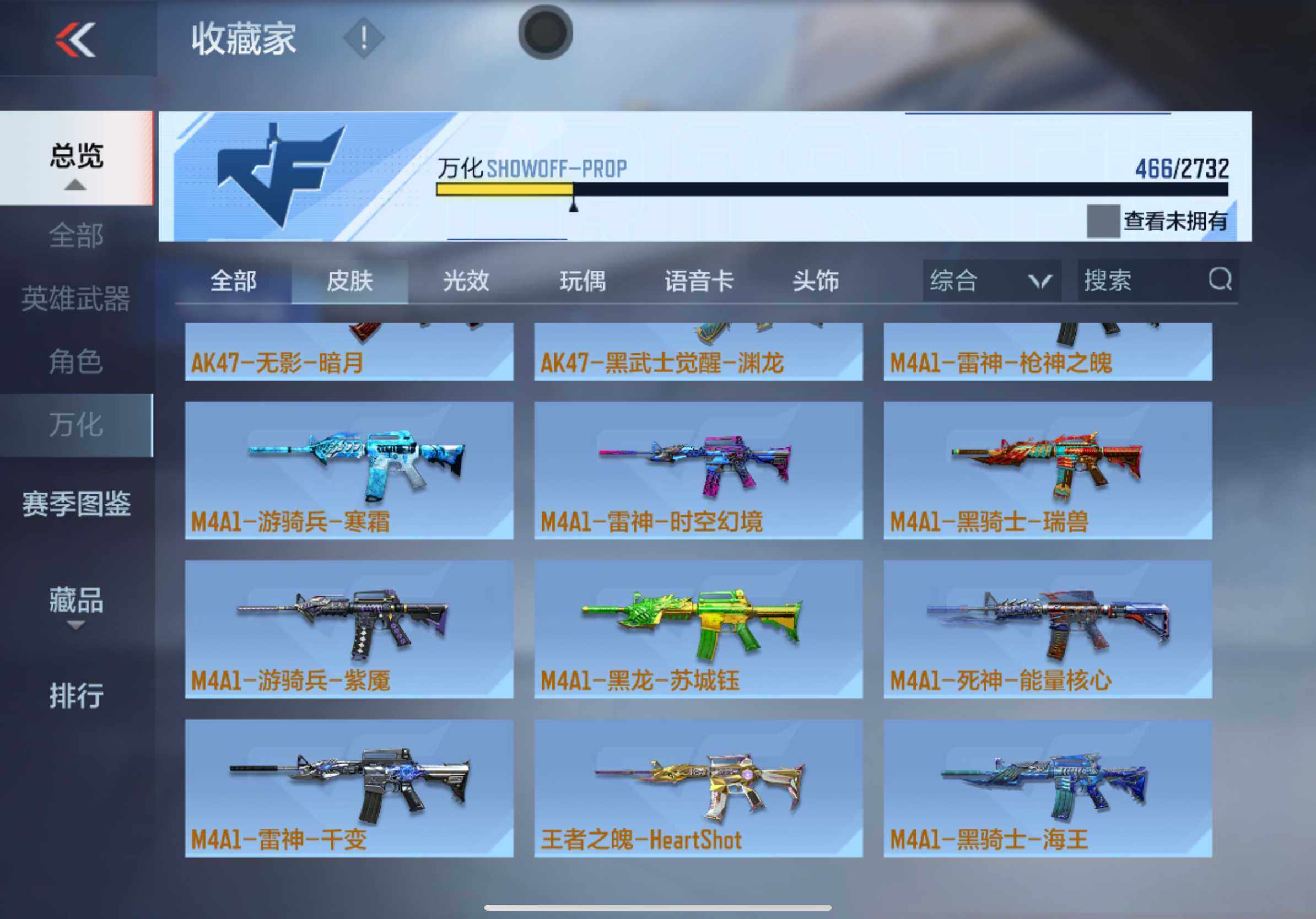 CFMXS313758枪战王者账号详情图28 CFMXS313758枪战王者账号详情图28