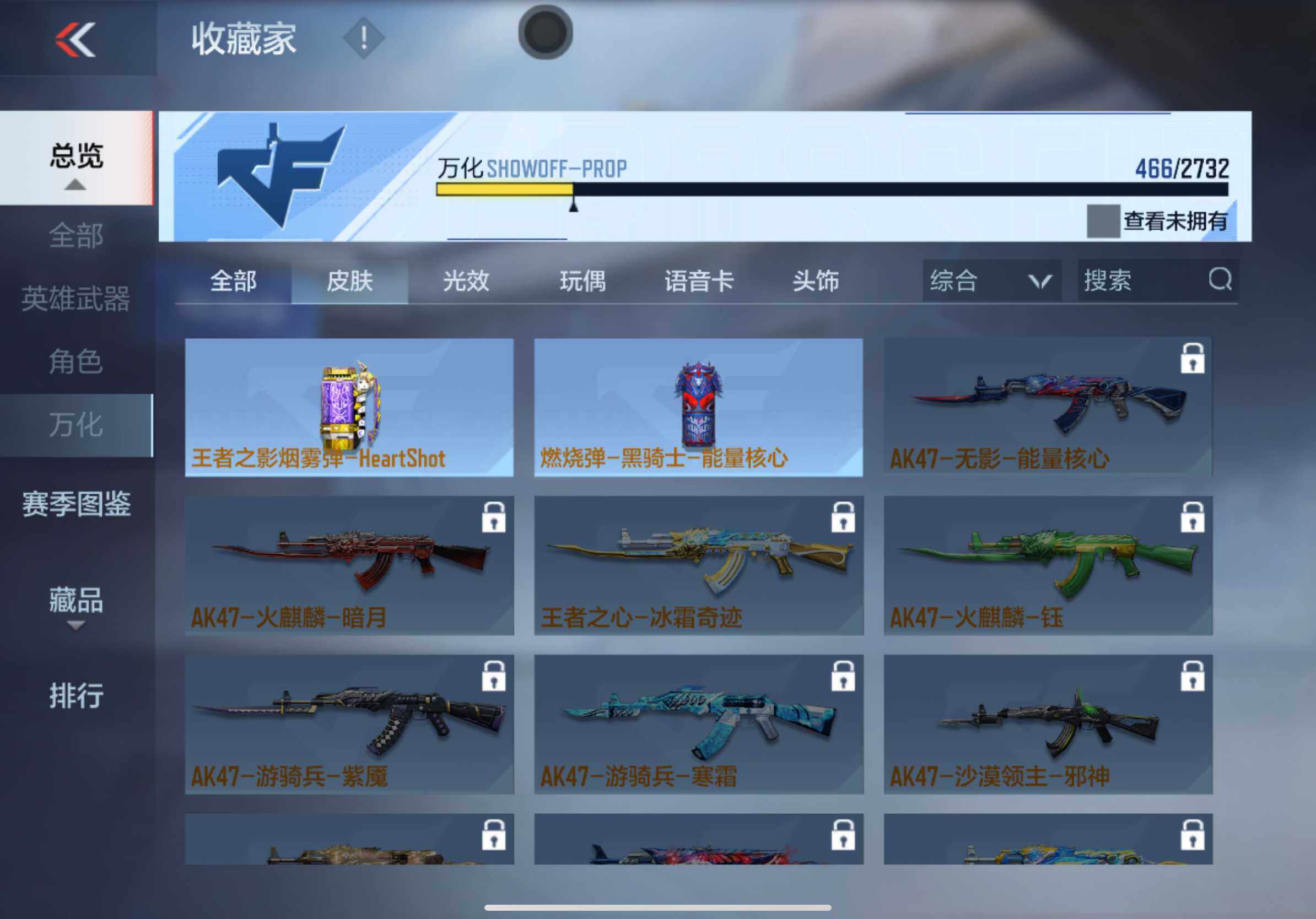 CFMXS313758枪战王者账号详情图34 CFMXS313758枪战王者账号详情图34