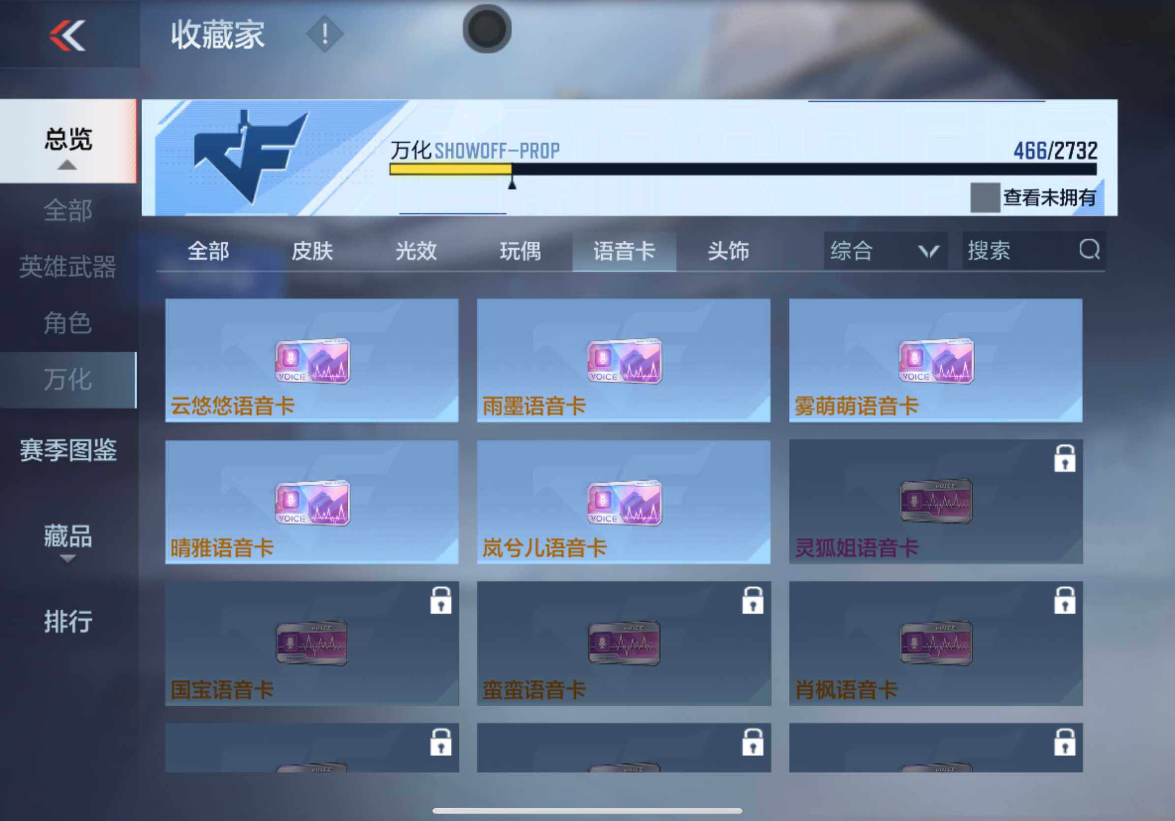 CFMXS313758枪战王者账号详情图35 CFMXS313758枪战王者账号详情图35