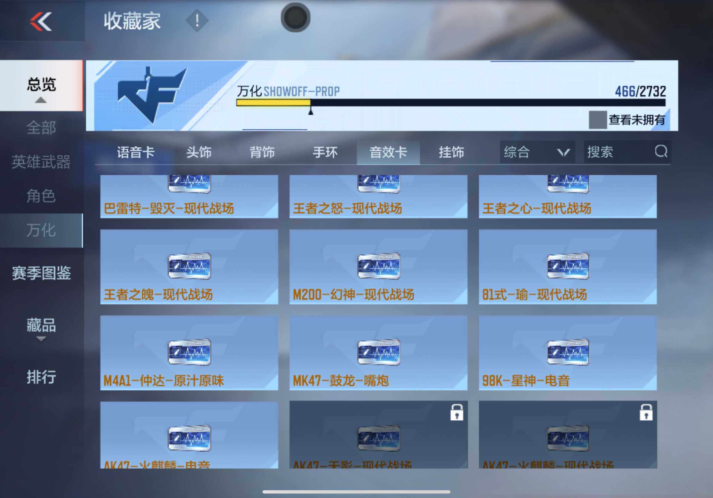 CFMXS313758枪战王者账号详情图36 CFMXS313758枪战王者账号详情图36