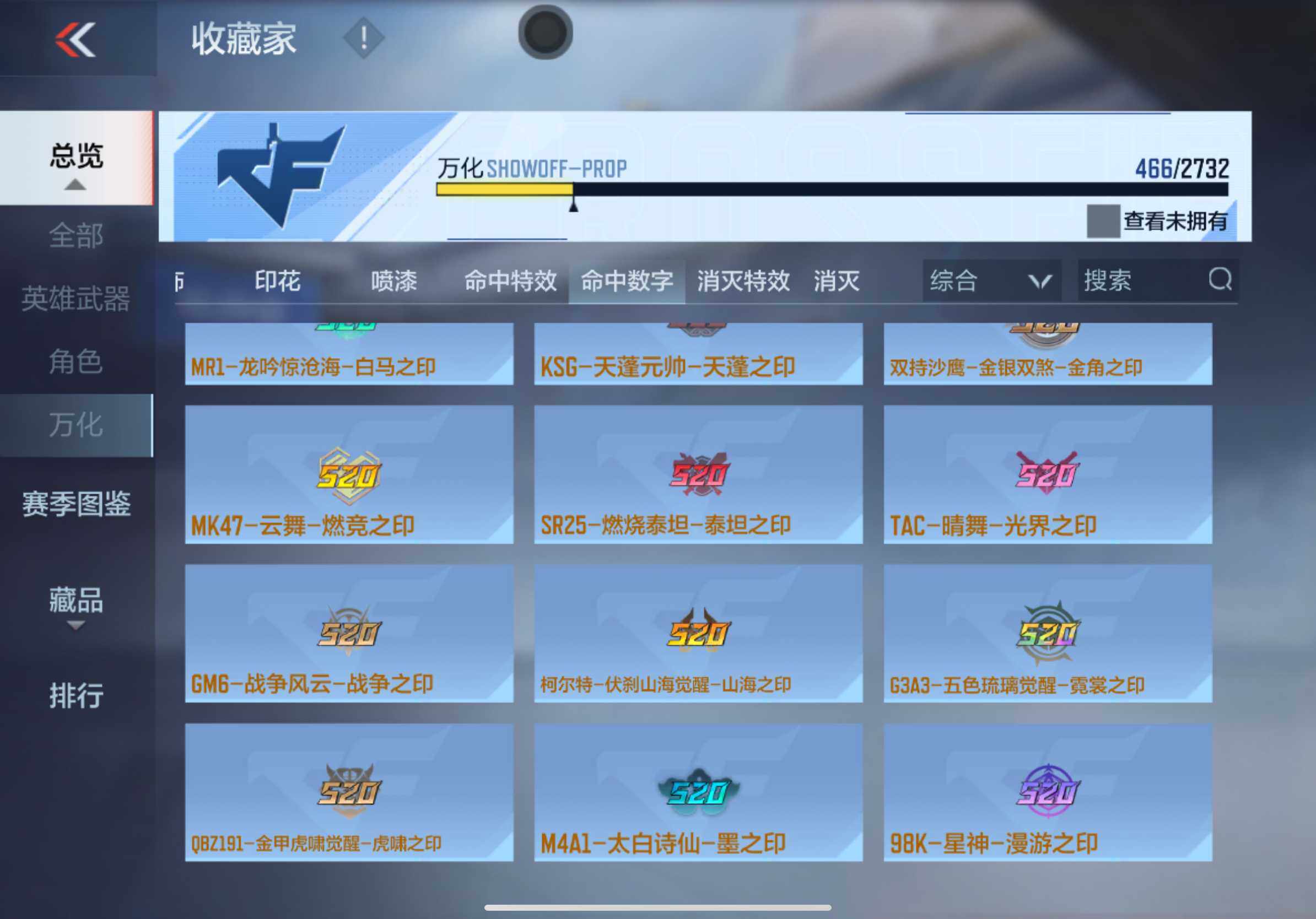 CFMXS313758枪战王者账号详情图38 CFMXS313758枪战王者账号详情图38