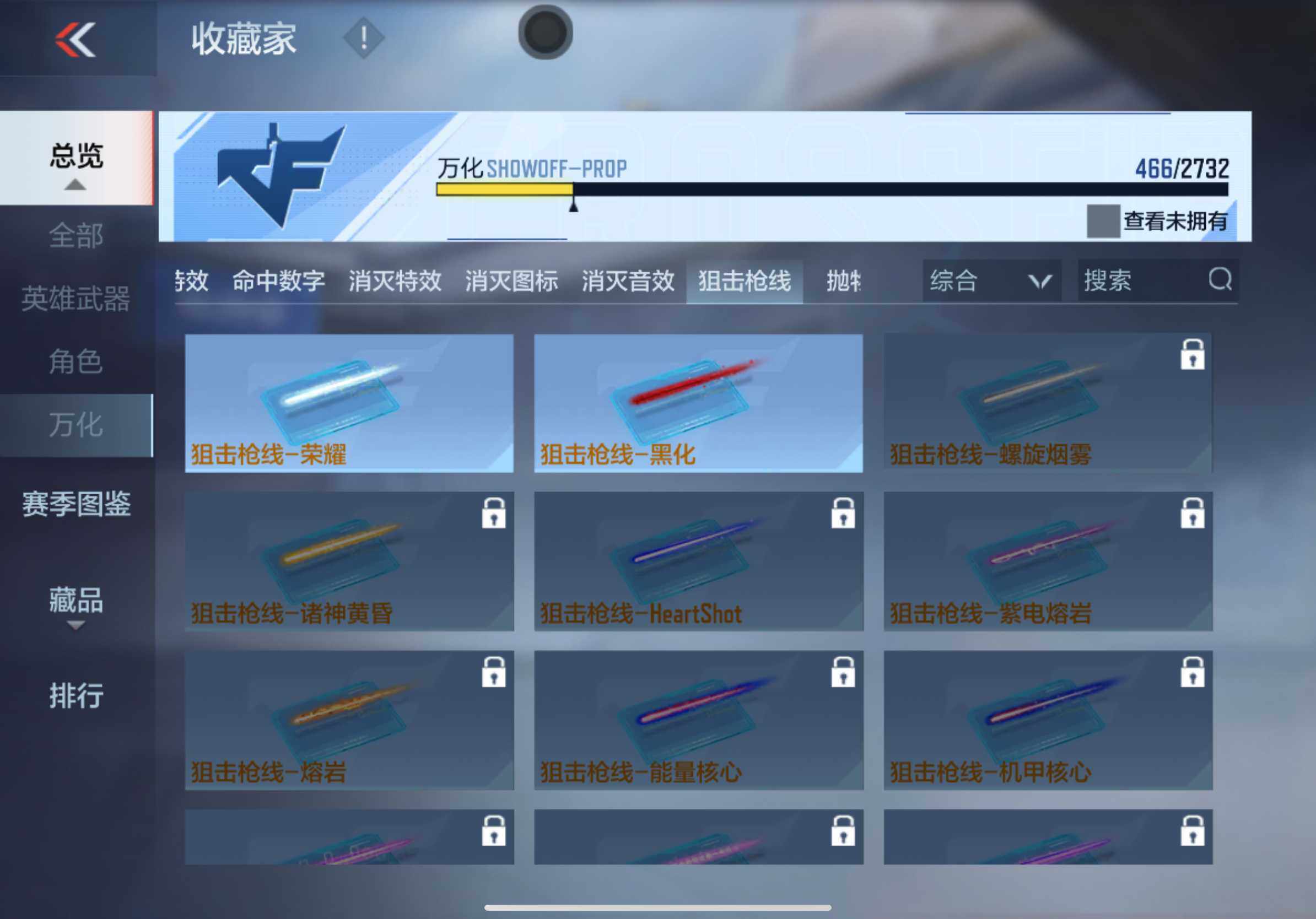 CFMXS313758枪战王者账号详情图41 CFMXS313758枪战王者账号详情图41