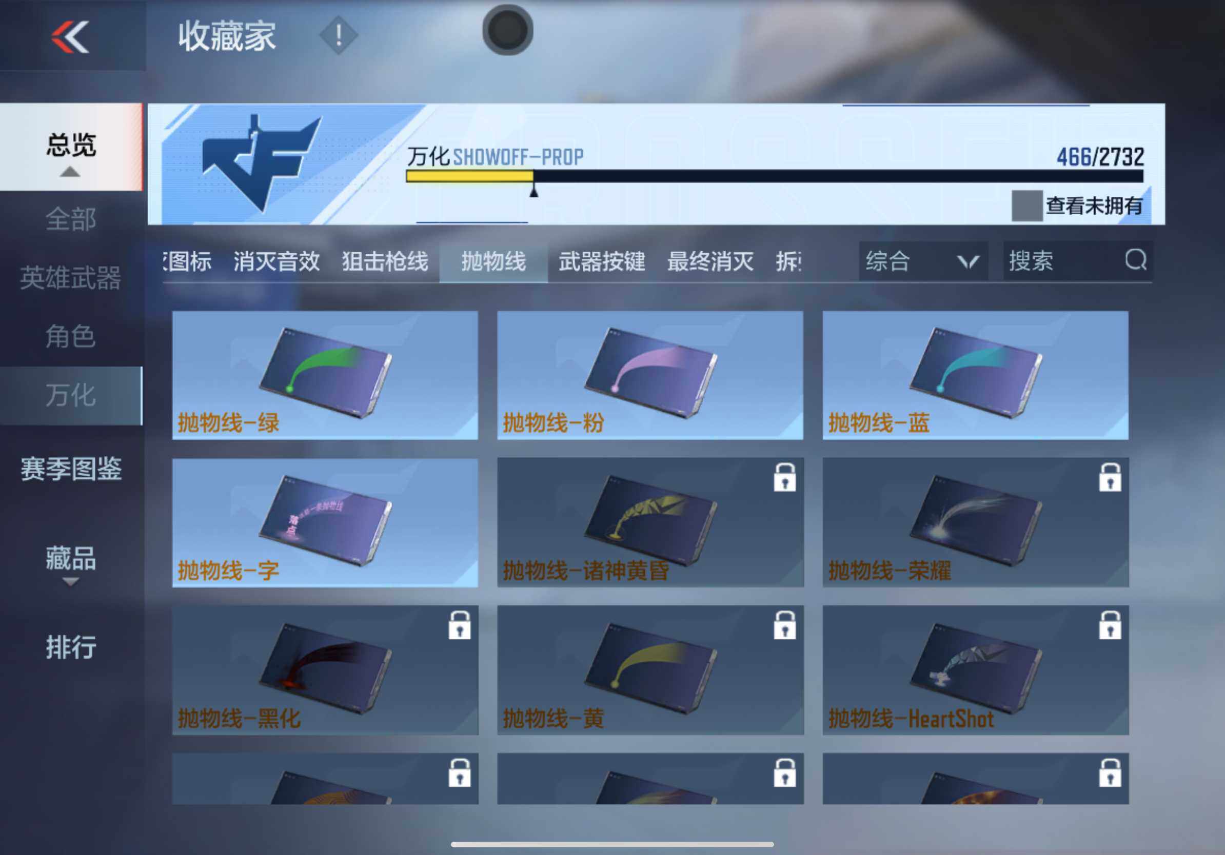 CFMXS313758枪战王者账号详情图42 CFMXS313758枪战王者账号详情图42