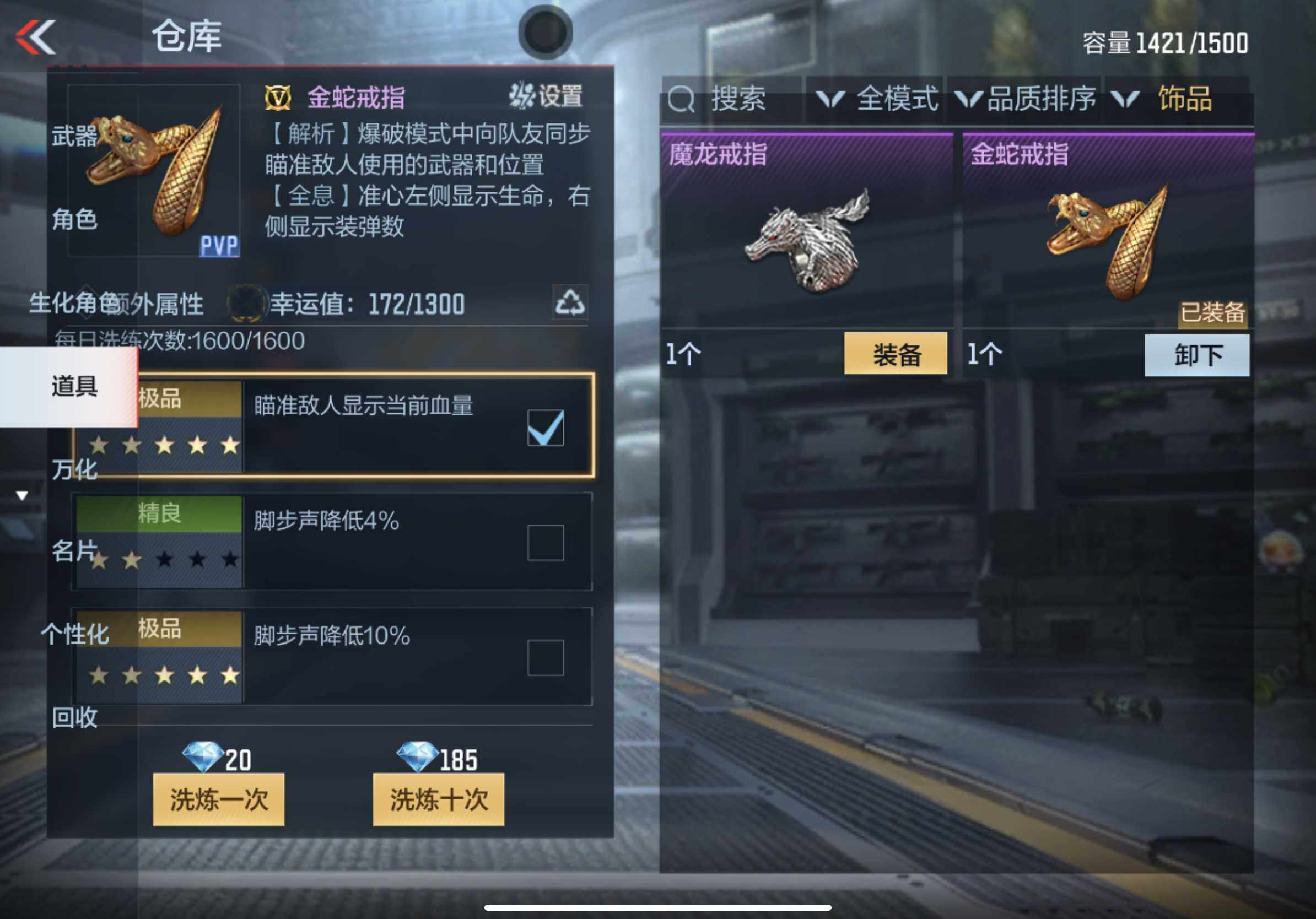CFMXS313758枪战王者账号详情图45 CFMXS313758枪战王者账号详情图45