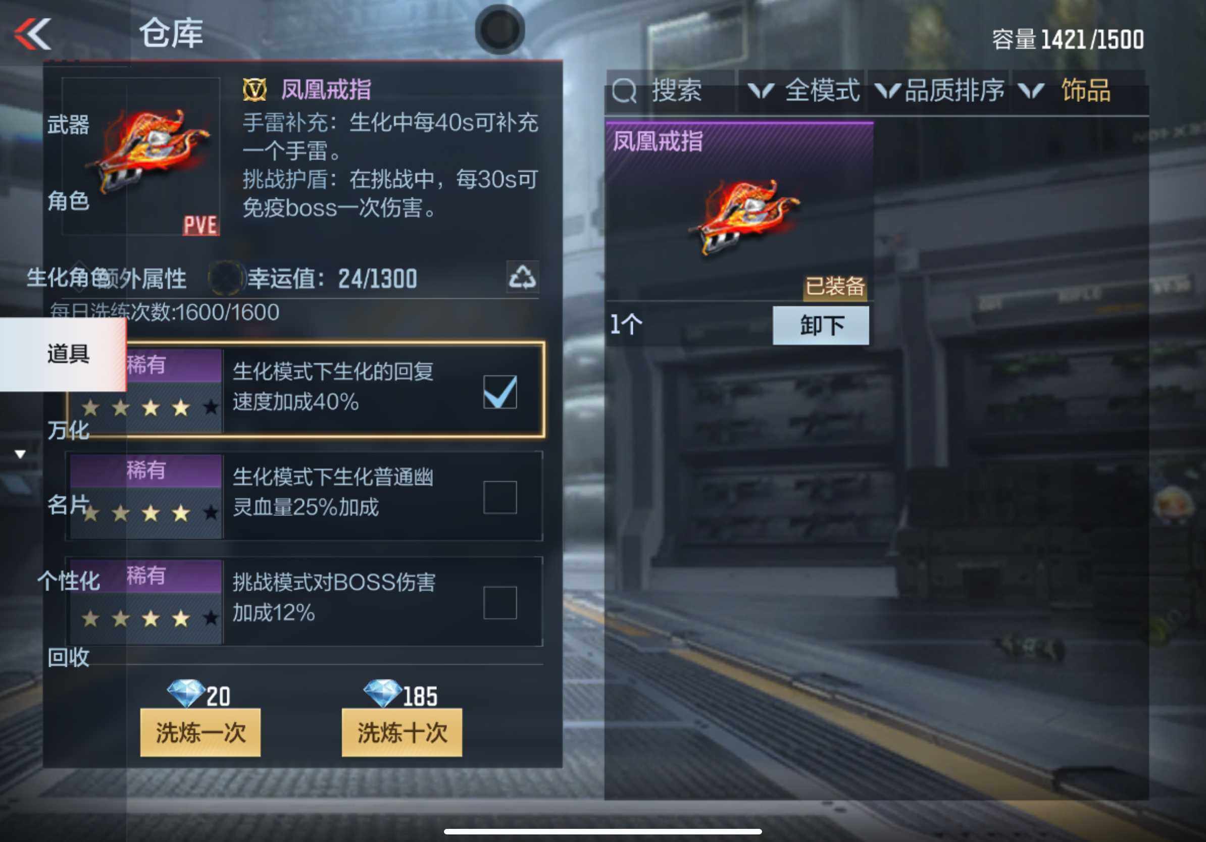 CFMXS313758枪战王者账号详情图46 CFMXS313758枪战王者账号详情图46