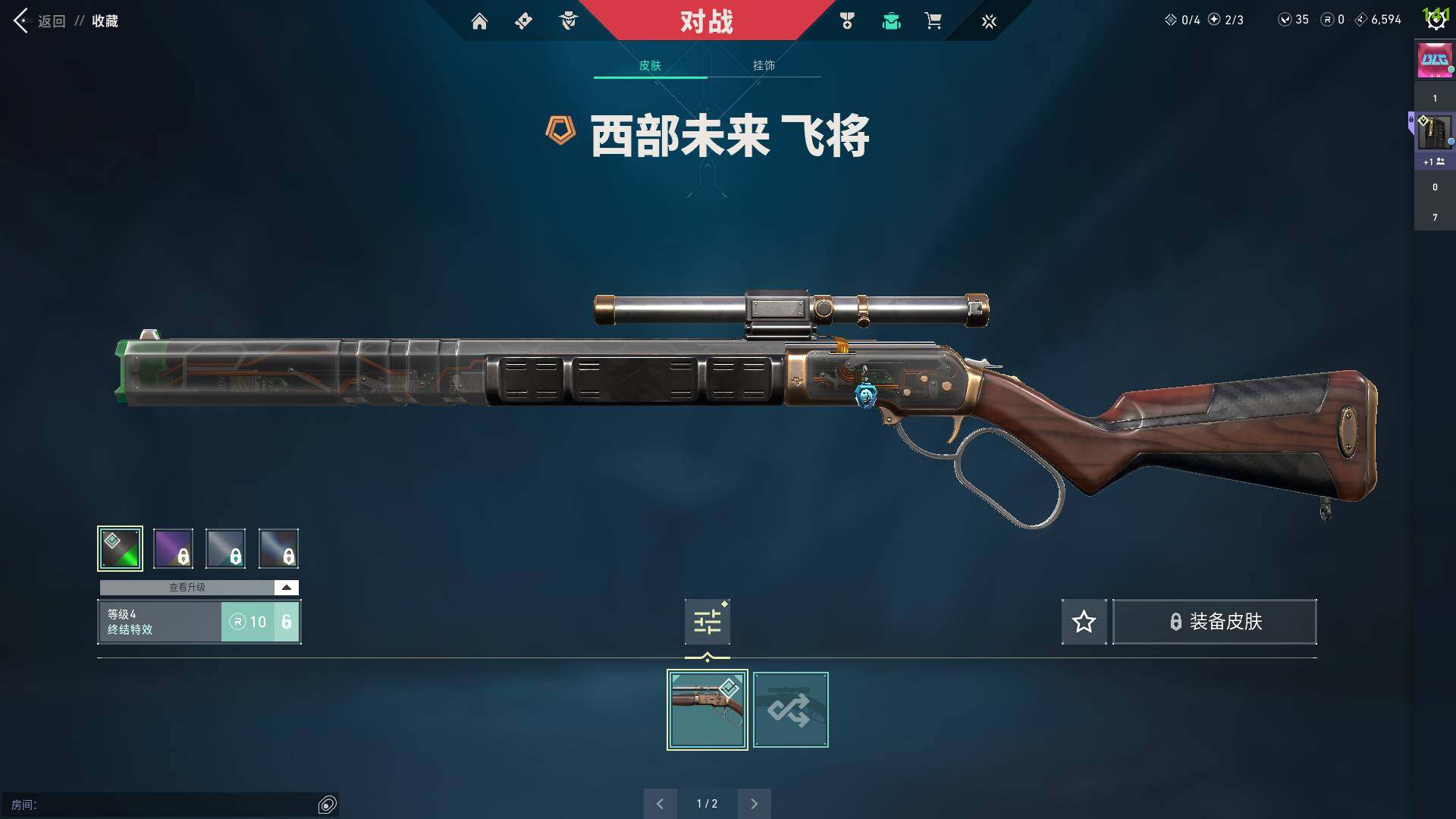 WWQQM310736无畏契约账号详情图11 WWQQM310736无畏契约账号详情图11