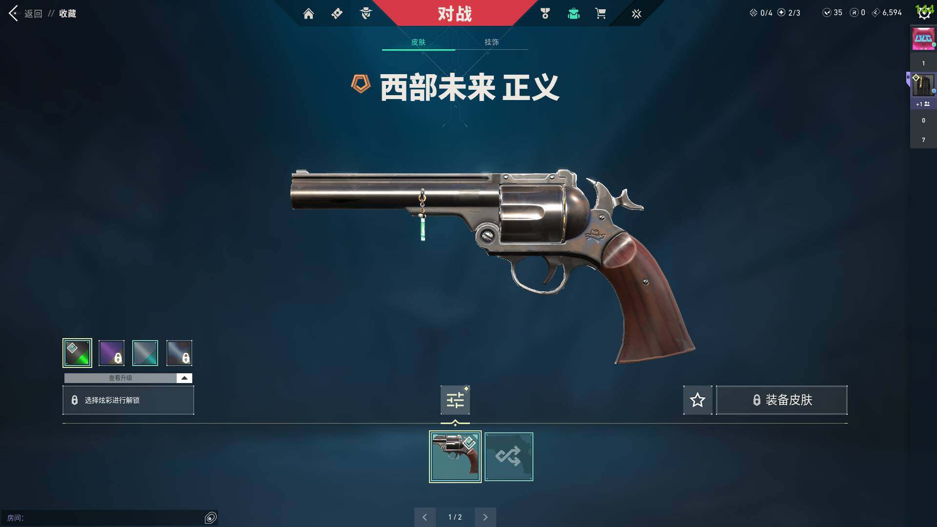 WWQQM310736无畏契约账号详情图16 WWQQM310736无畏契约账号详情图16