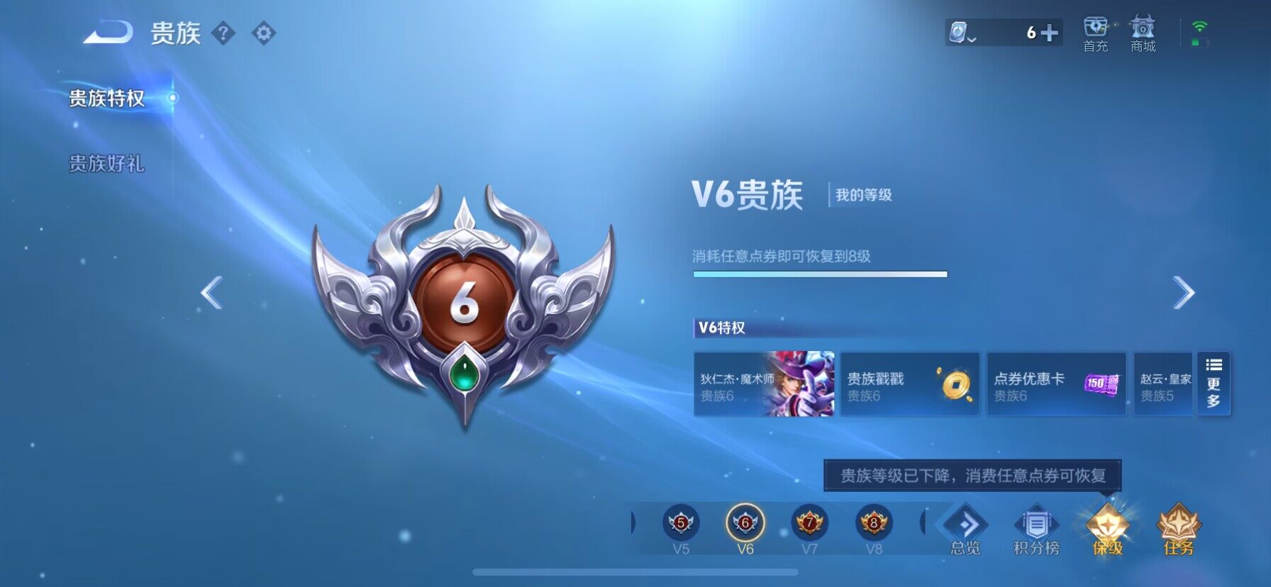 WZ03367312王者荣耀账号详情图13 WZ03367312王者荣耀账号详情图13