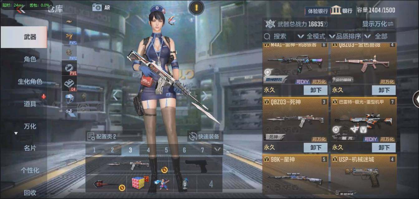 CFMLE335994枪战王者账号详情图13 CFMLE335994枪战王者账号详情图13
