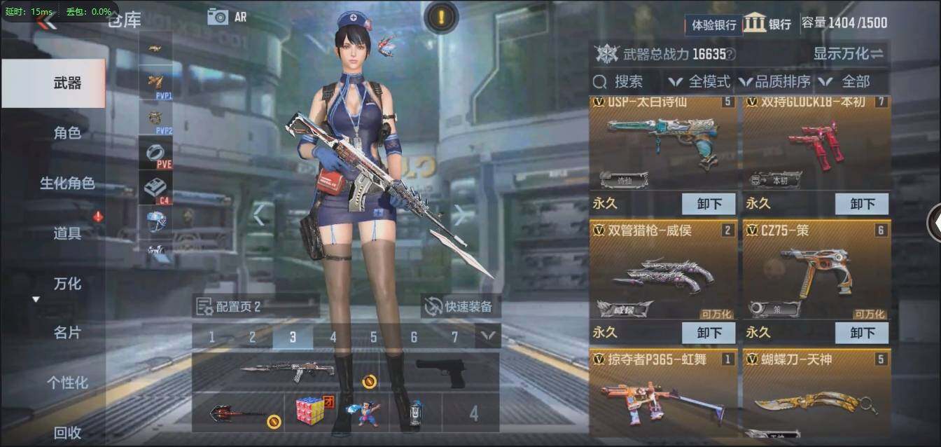 CFMLE335994枪战王者账号详情图14 CFMLE335994枪战王者账号详情图14