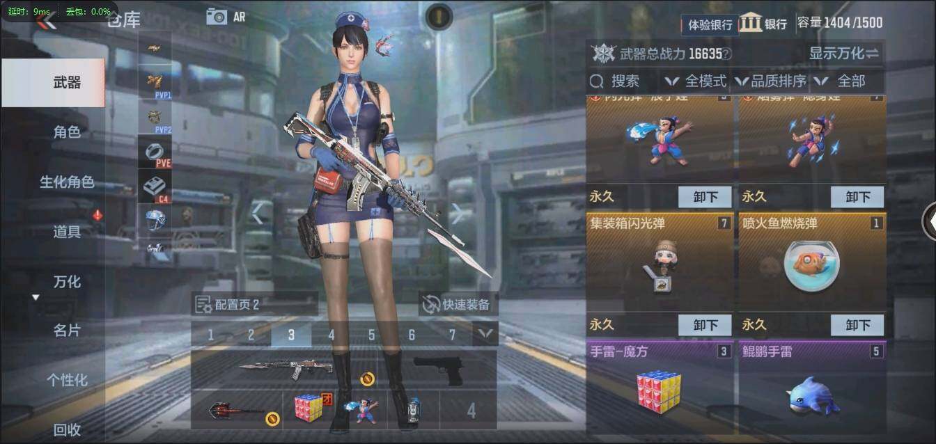 CFMLE335994枪战王者账号详情图17 CFMLE335994枪战王者账号详情图17