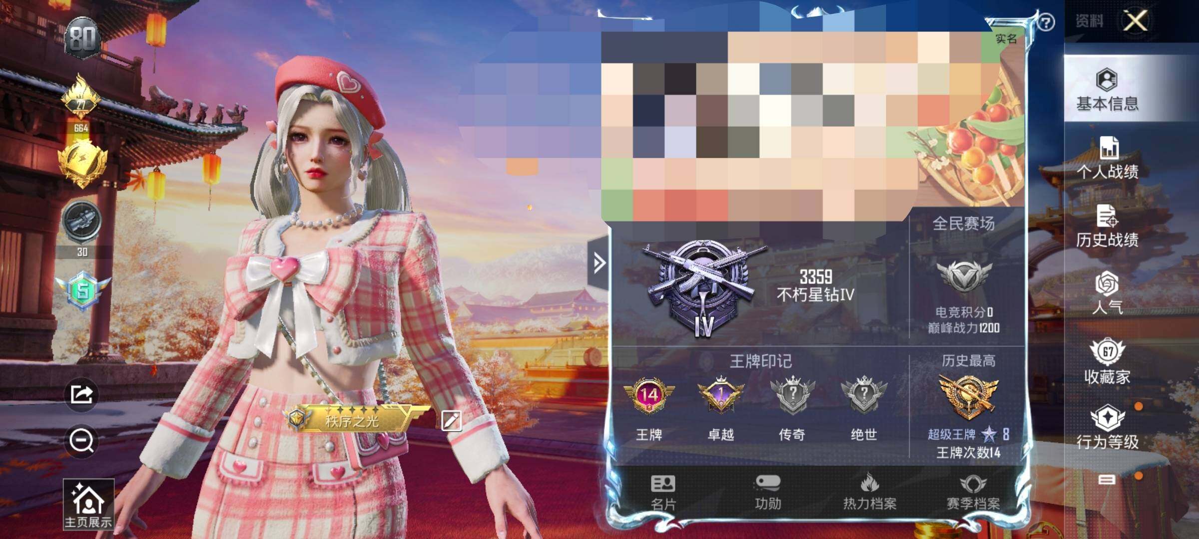 HPEY3161794和平精英账号详情图7