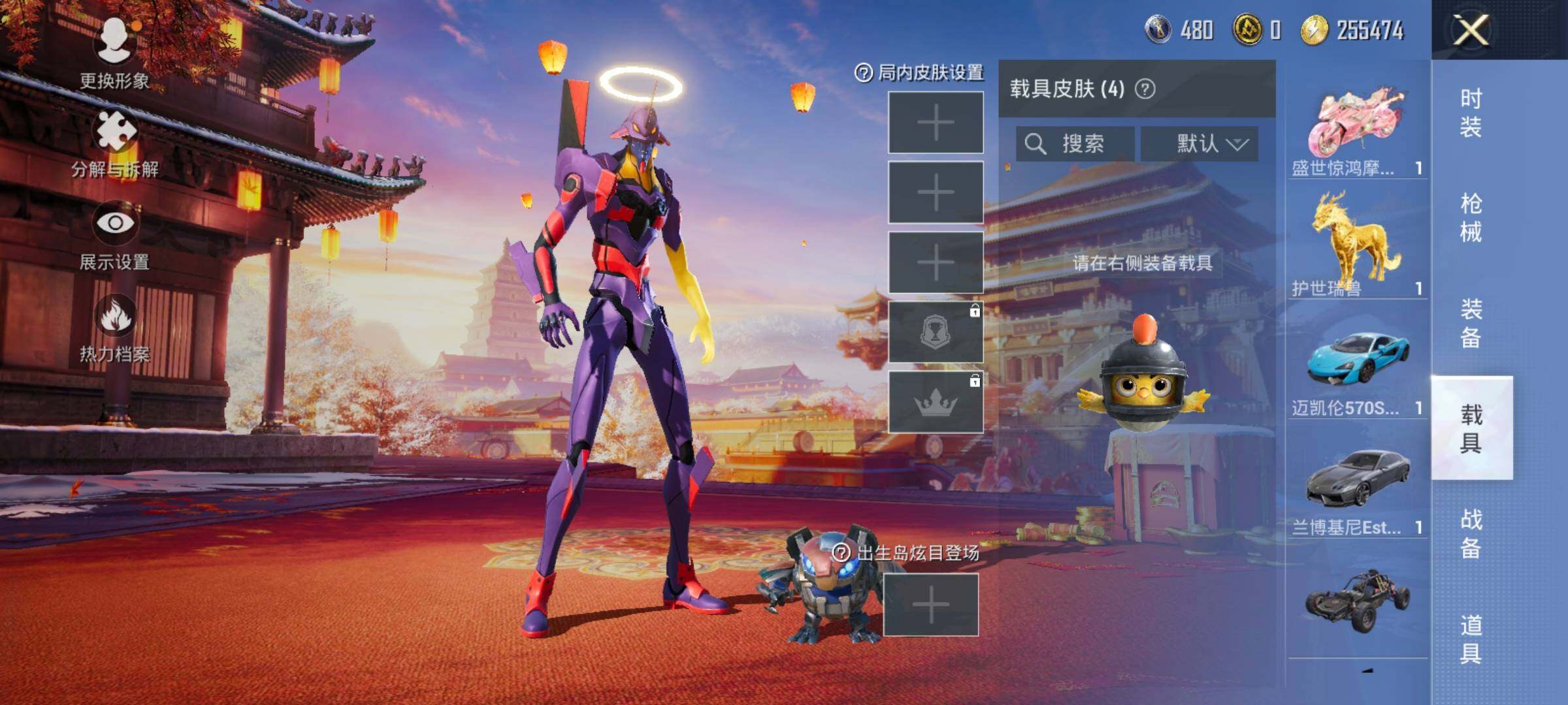 HPEY3161794和平精英账号详情图16