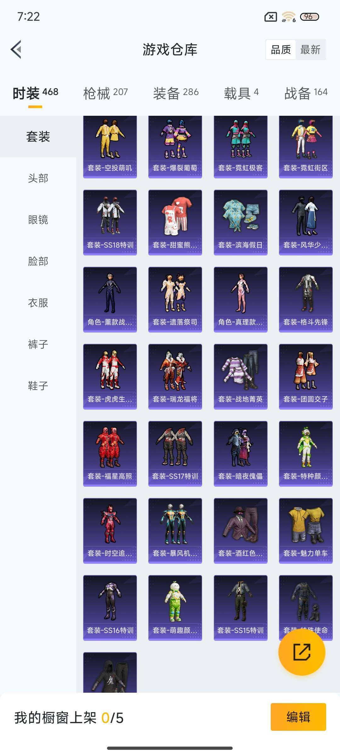 HPEY3161794和平精英账号详情图20