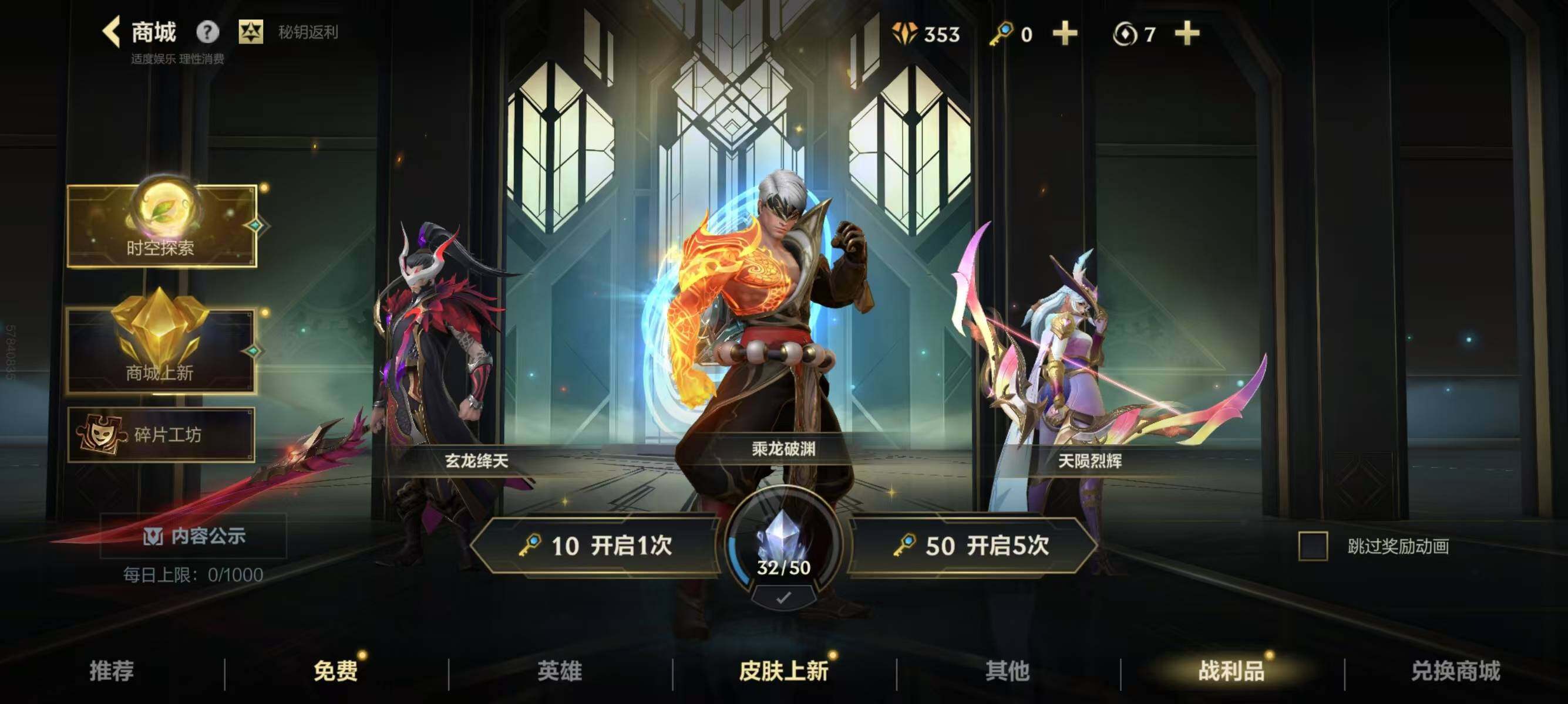 LOMCMW32616LOL手游账号详情图18 LOMCMW32616LOL手游账号详情图18