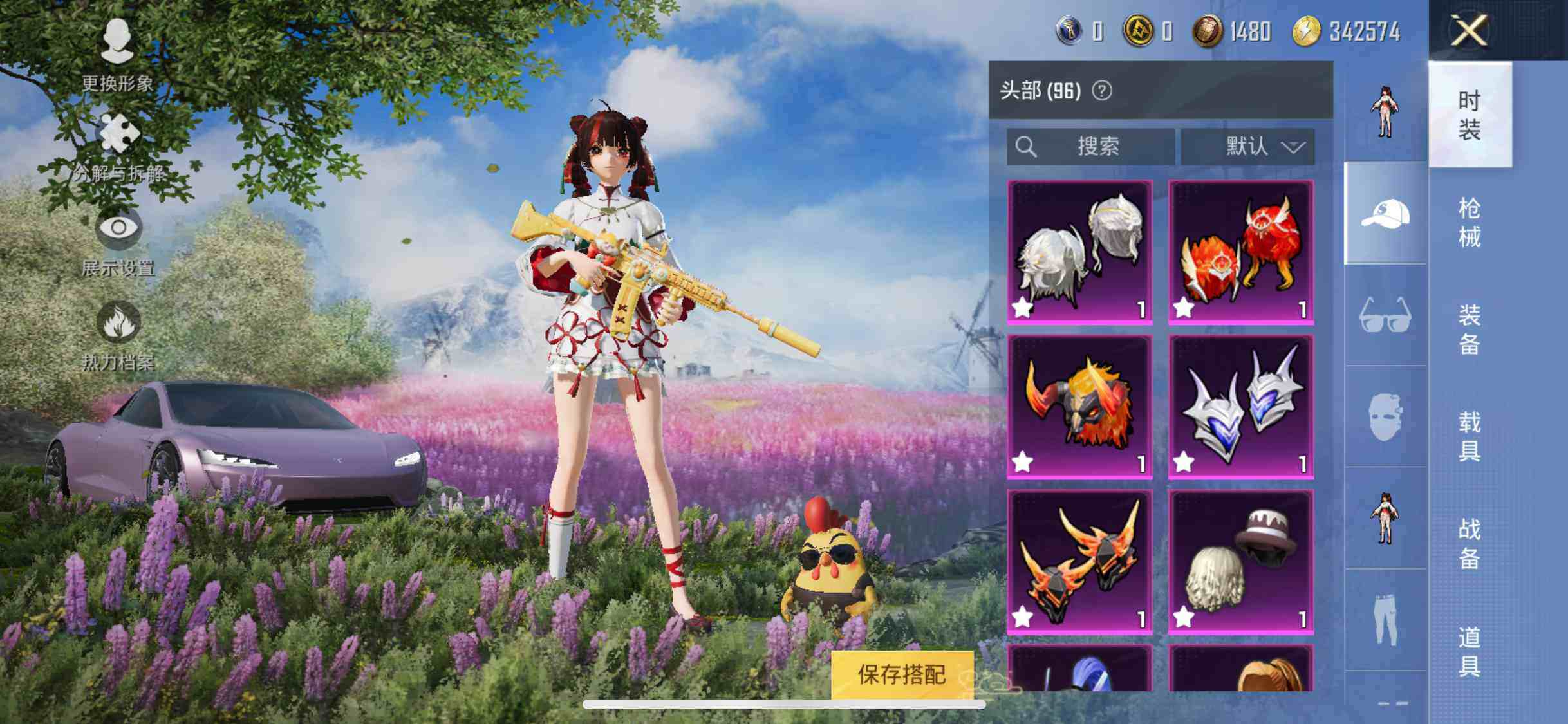 HPYXS3285279和平精英账号详情图9 HPYXS3285279和平精英账号详情图9