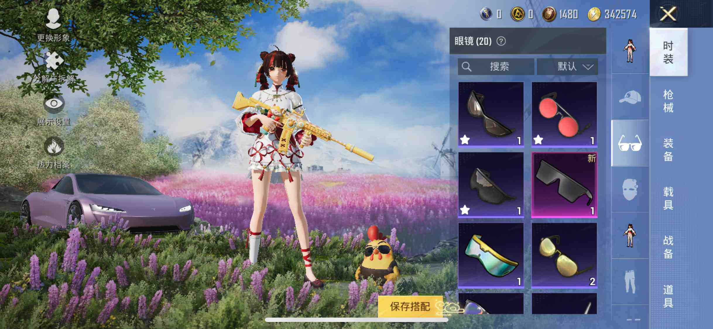 HPYXS3285279和平精英账号详情图10 HPYXS3285279和平精英账号详情图10
