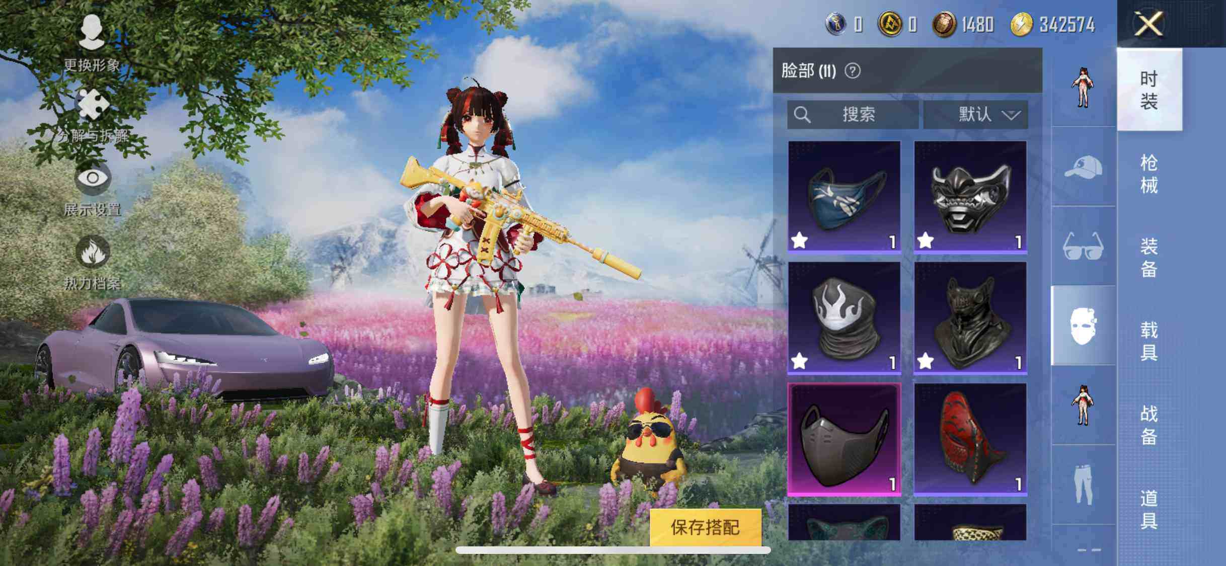 HPYXS3285279和平精英账号详情图11 HPYXS3285279和平精英账号详情图11