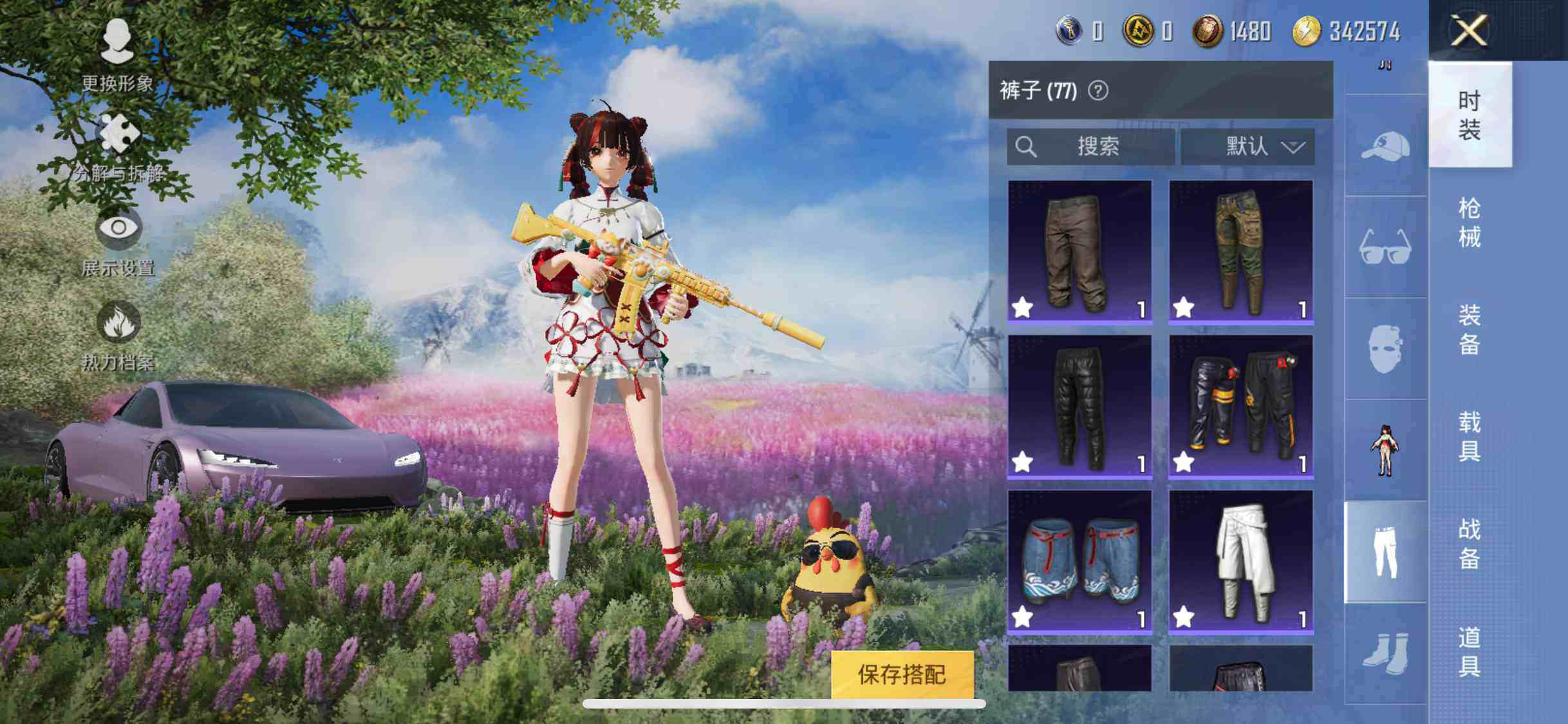 HPYXS3285279和平精英账号详情图13 HPYXS3285279和平精英账号详情图13