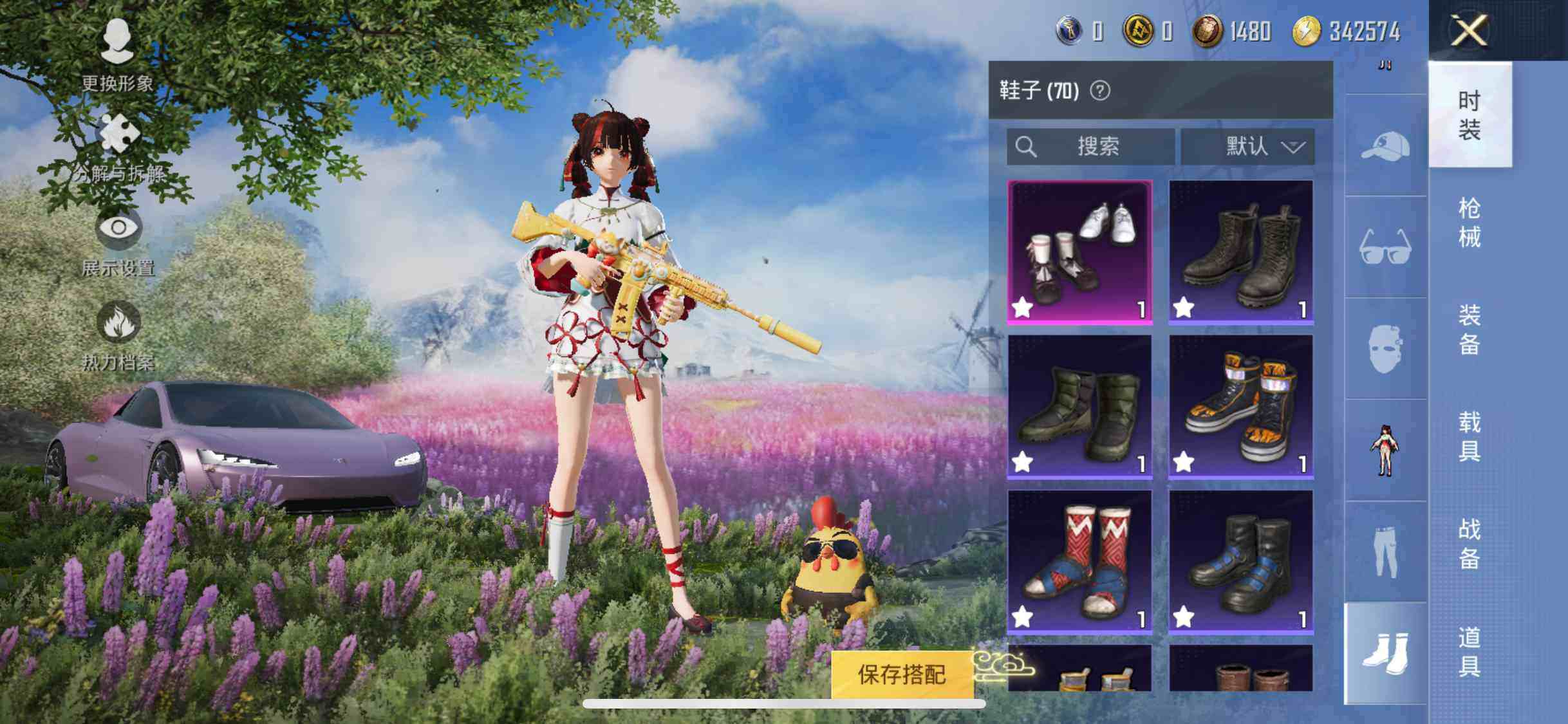 HPYXS3285279和平精英账号详情图14 HPYXS3285279和平精英账号详情图14