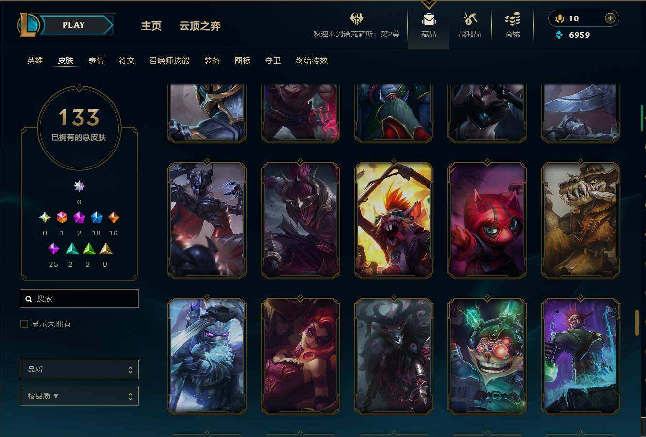 LOLEY35543英雄联盟账号详情图16